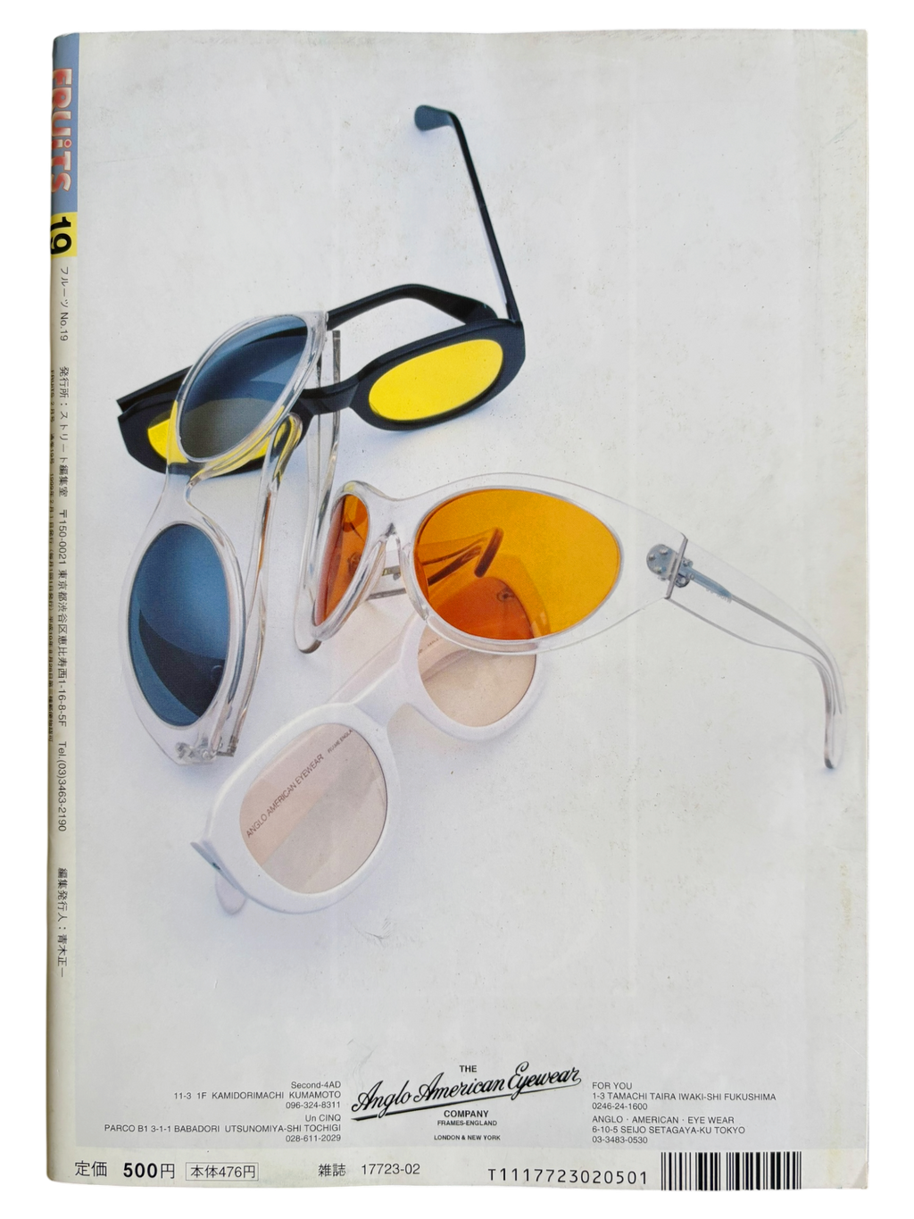 FRUiTS No. 19 (1999)