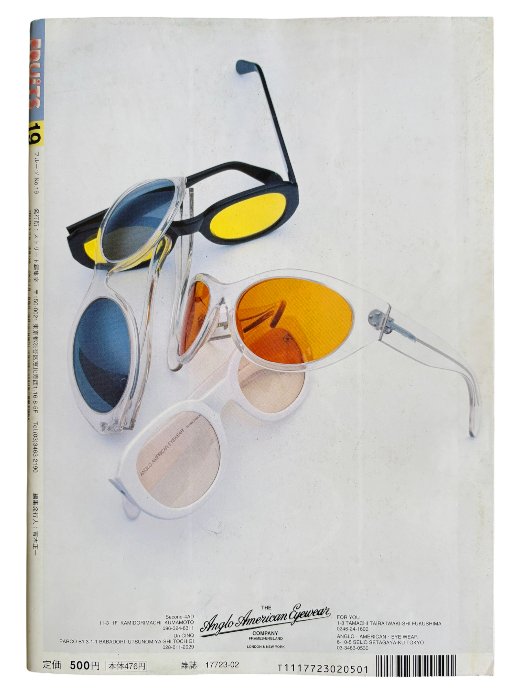 FRUiTS No. 19 (1999)