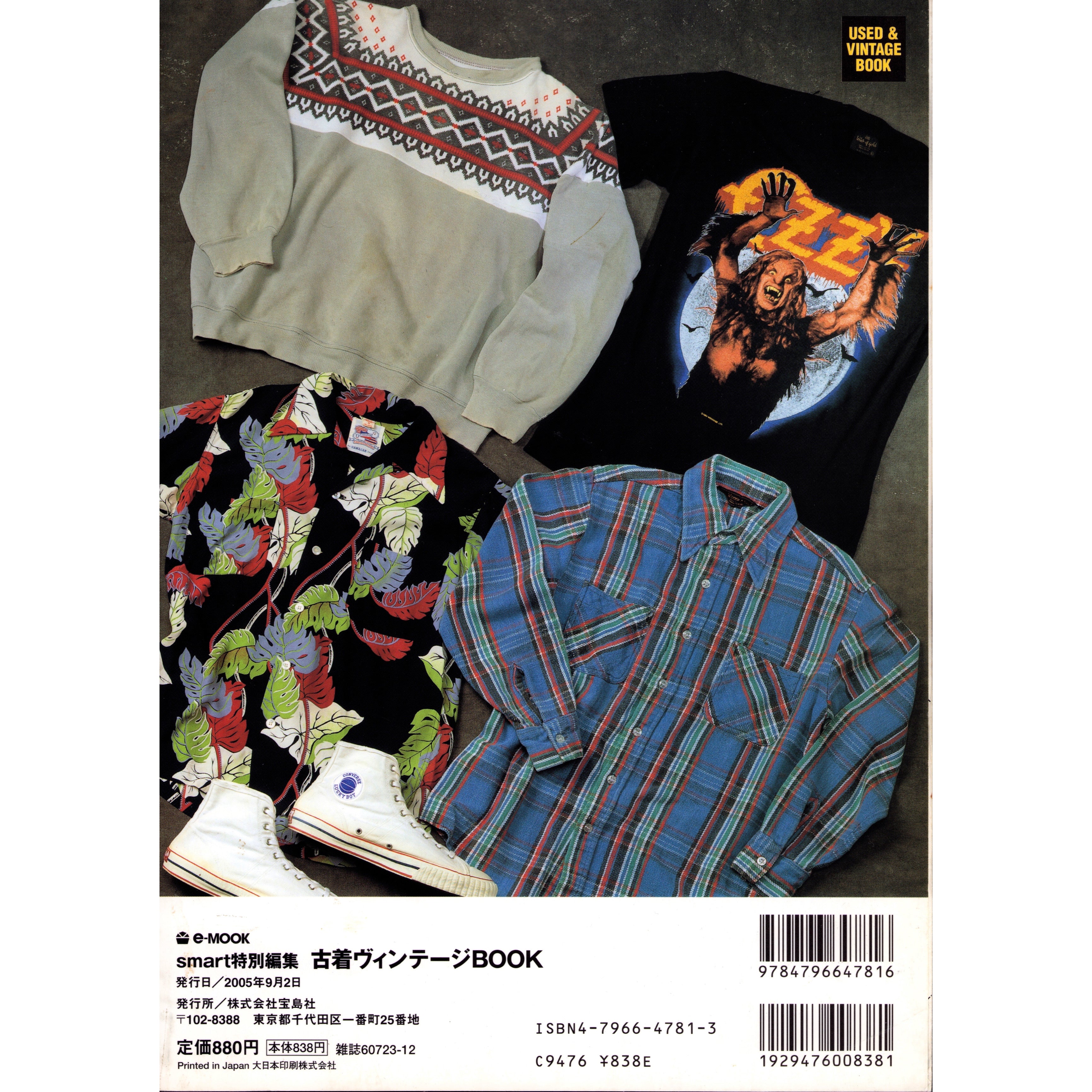 The Smart Used and Vintage Book