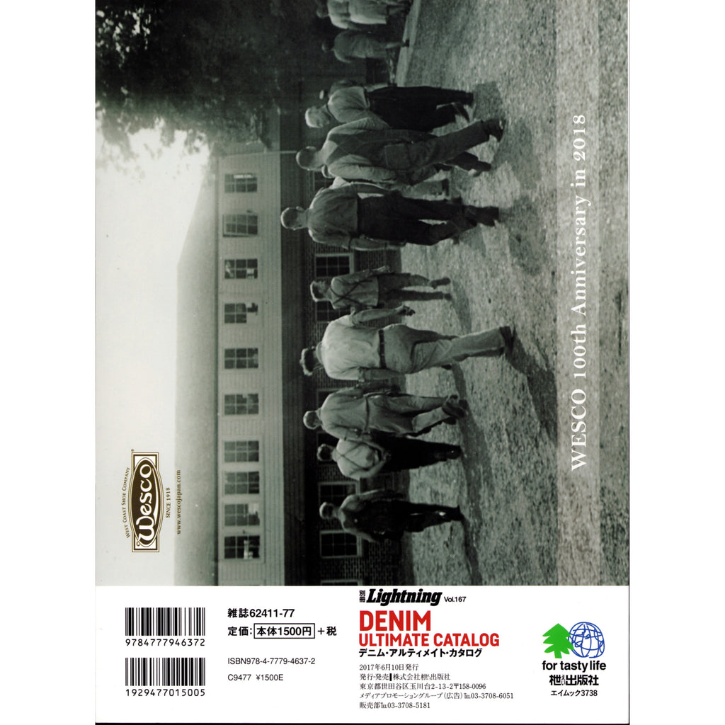 Lightning Denim Ultimate Catalog