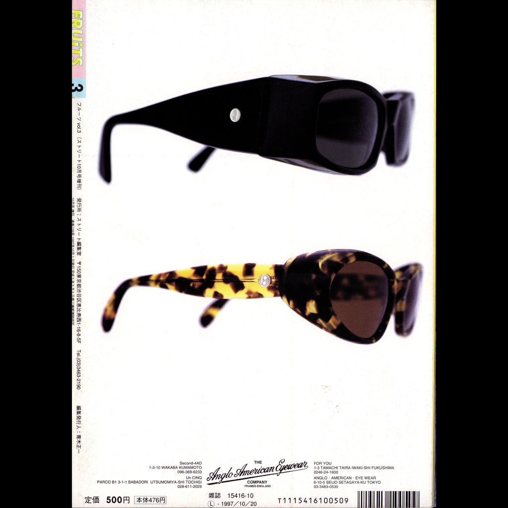 FRUiTS Vol. 3 (1997)