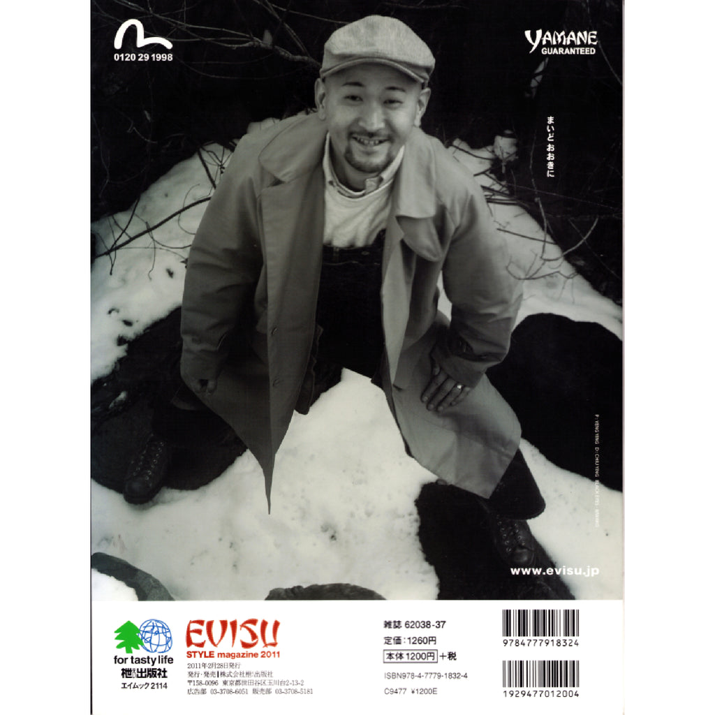 Evisu Style Magazine 2011