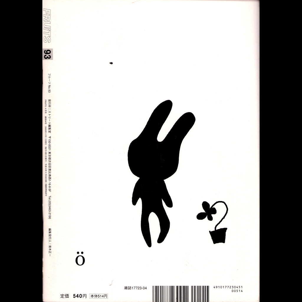 FRUiTS Vol. 93 (2005)