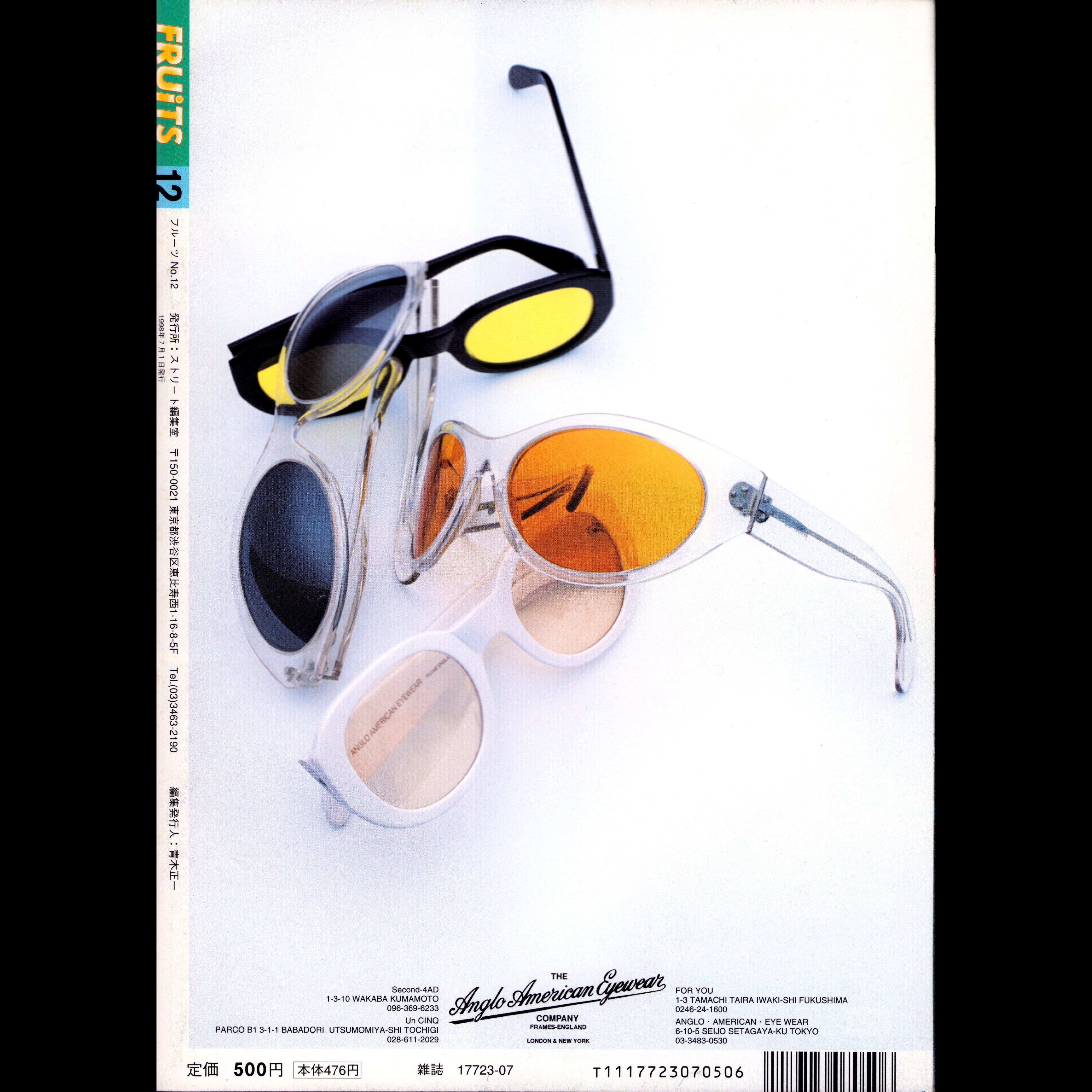 FRUiTS Vol. 12 (1998)