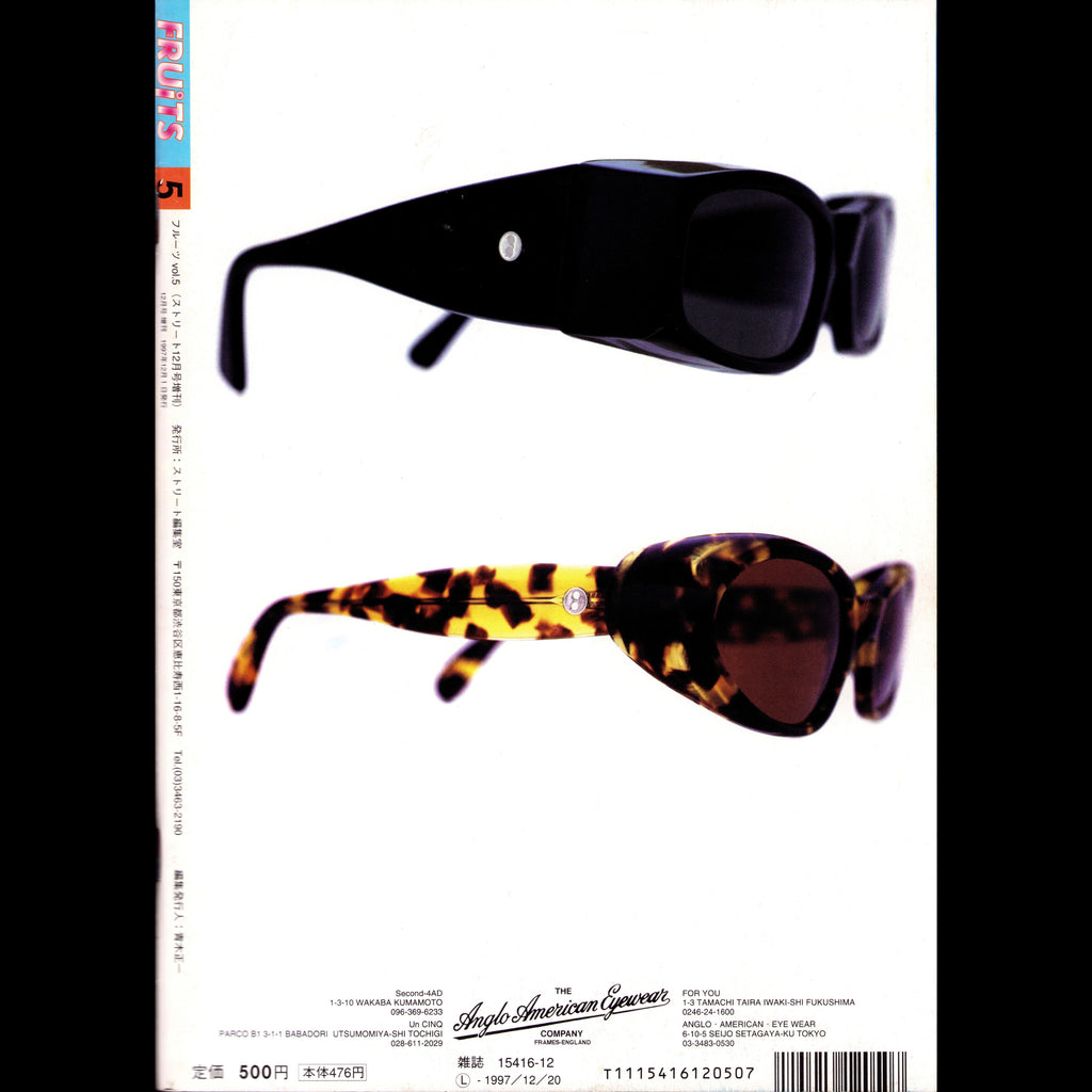 FRUiTS Vol. 5 (1997)