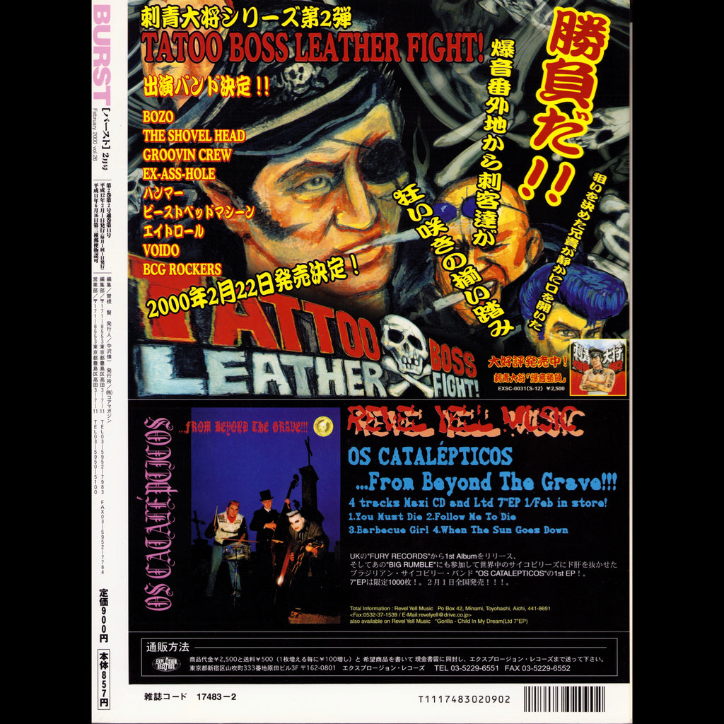 BURST Vol. 26 (2000)