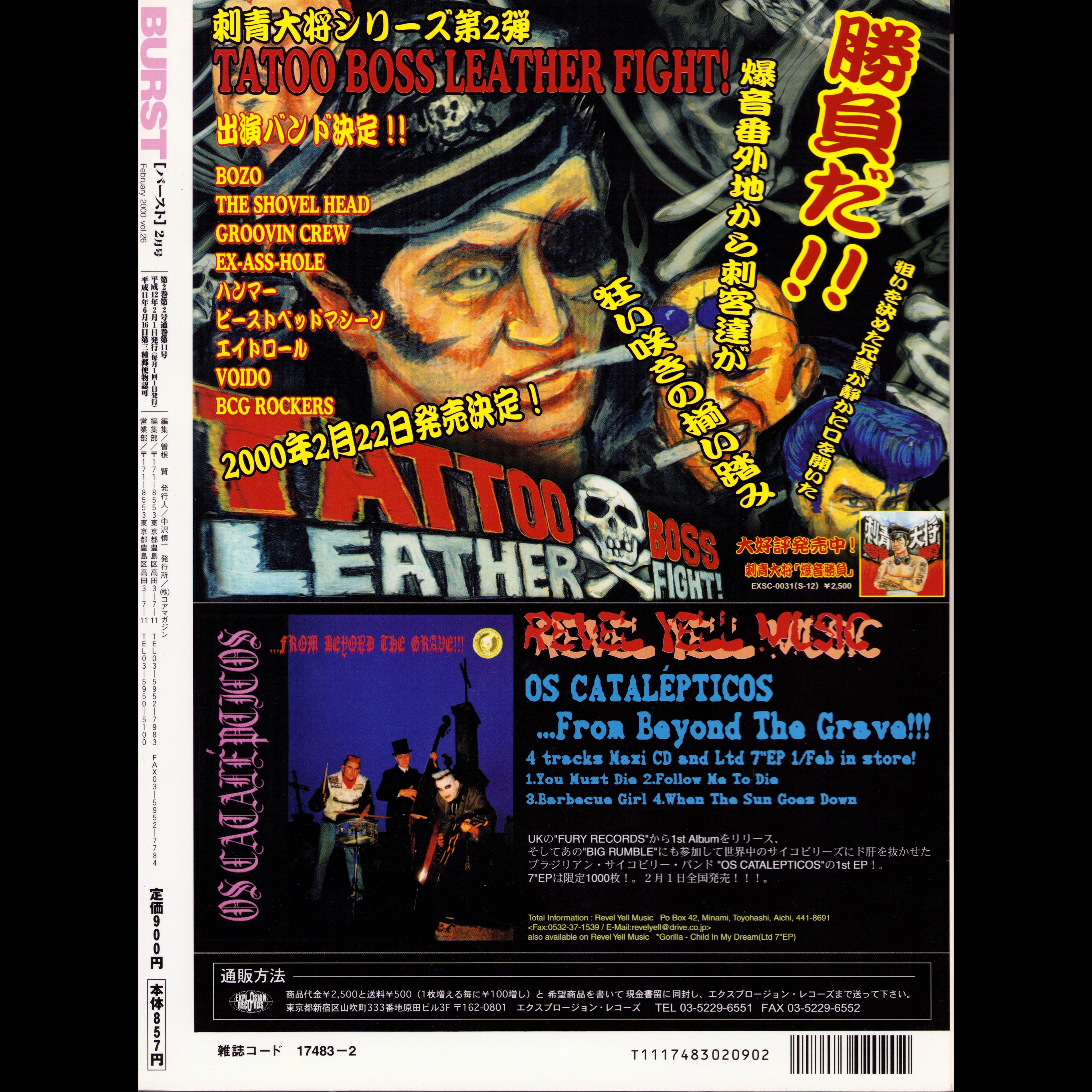 BURST Vol. 26 (2000)