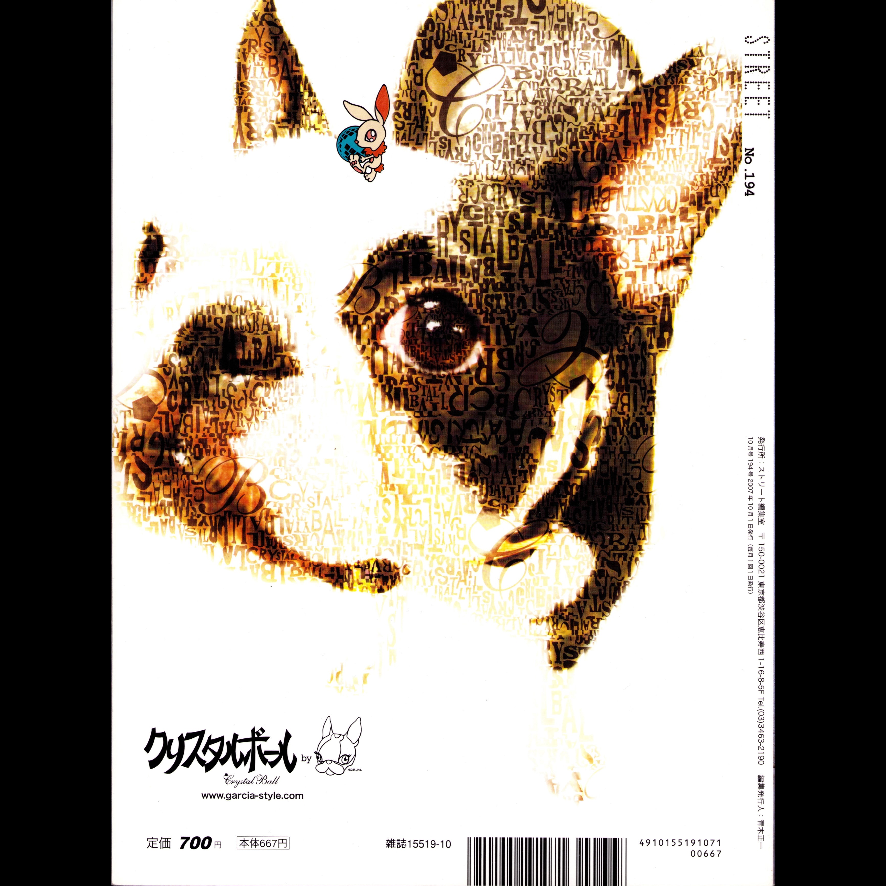 STREET Vol. 194 (2010)