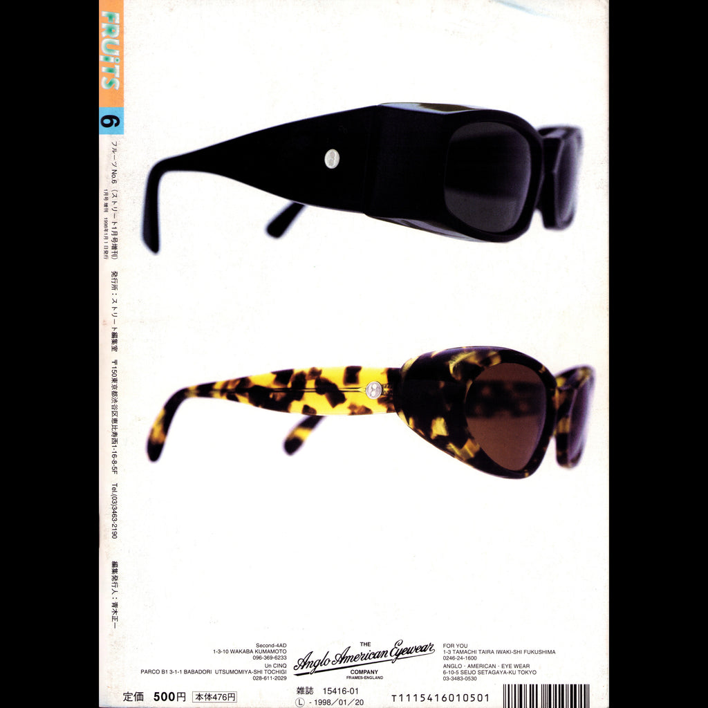 FRUiTS Vol. 6 (1998)