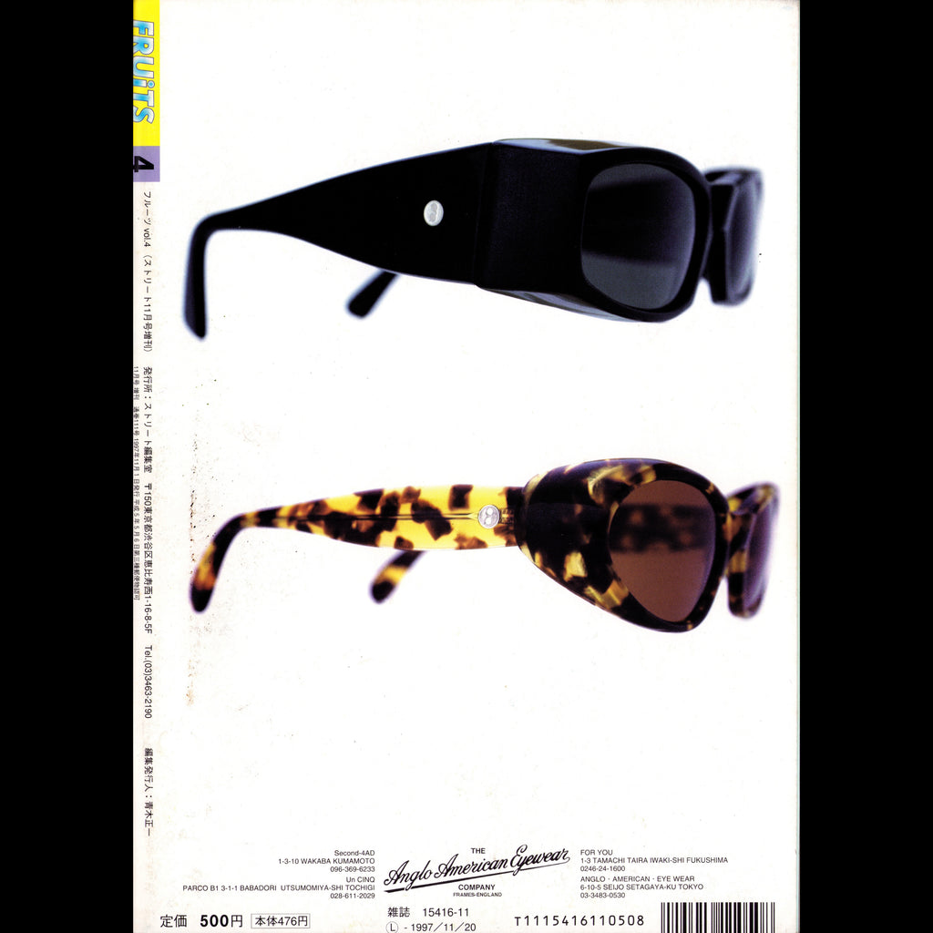 FRUiTS Vol. 4 (1997)