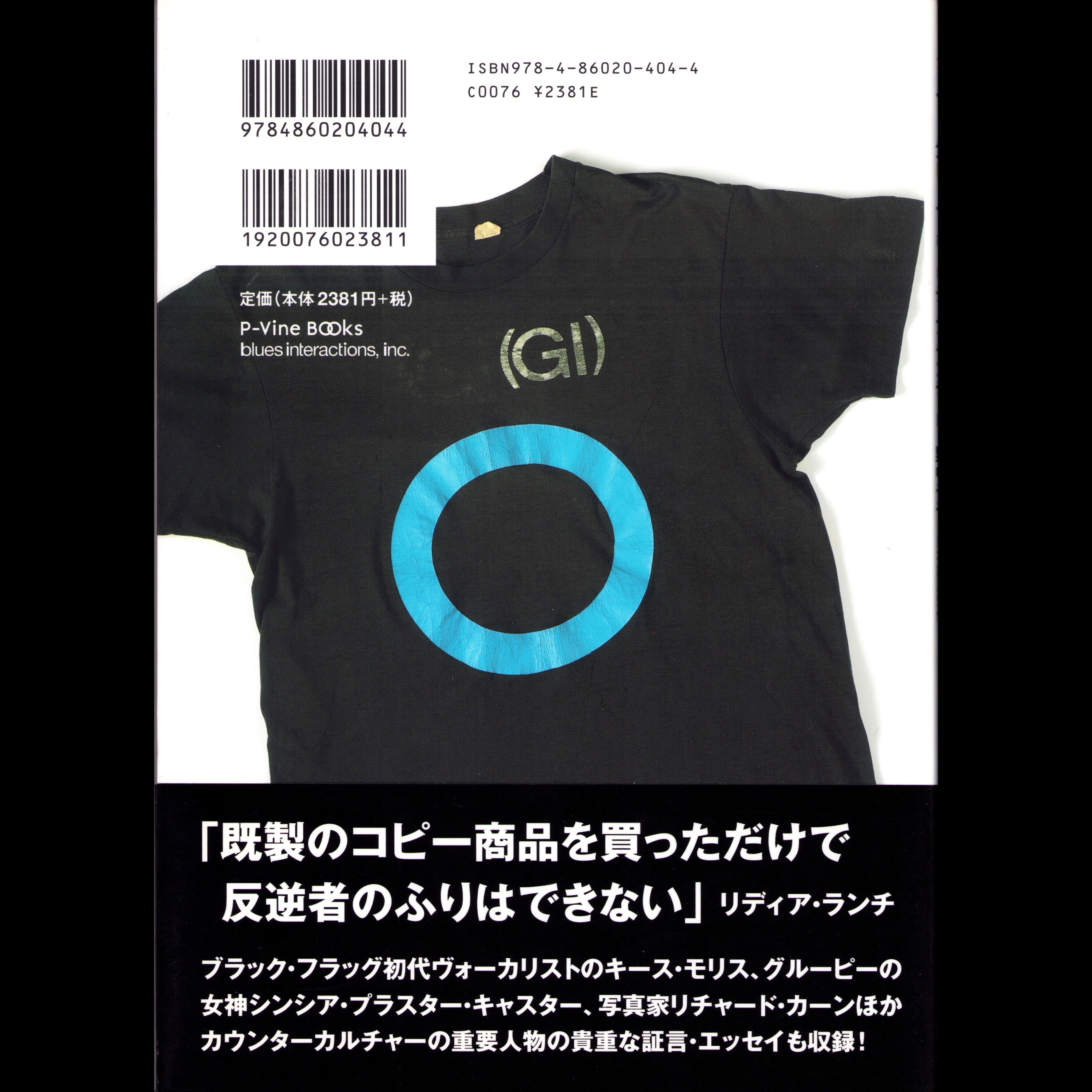 Ripped: T-Shirts from the Underground (2010)