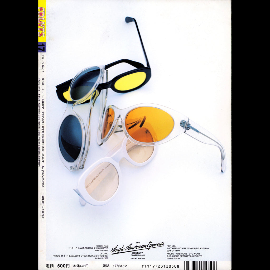 FRUiTS Vol. 17 (1998)