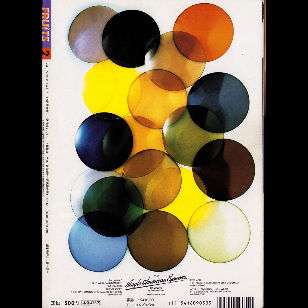 FRUiTS Vol. 2 (1997)