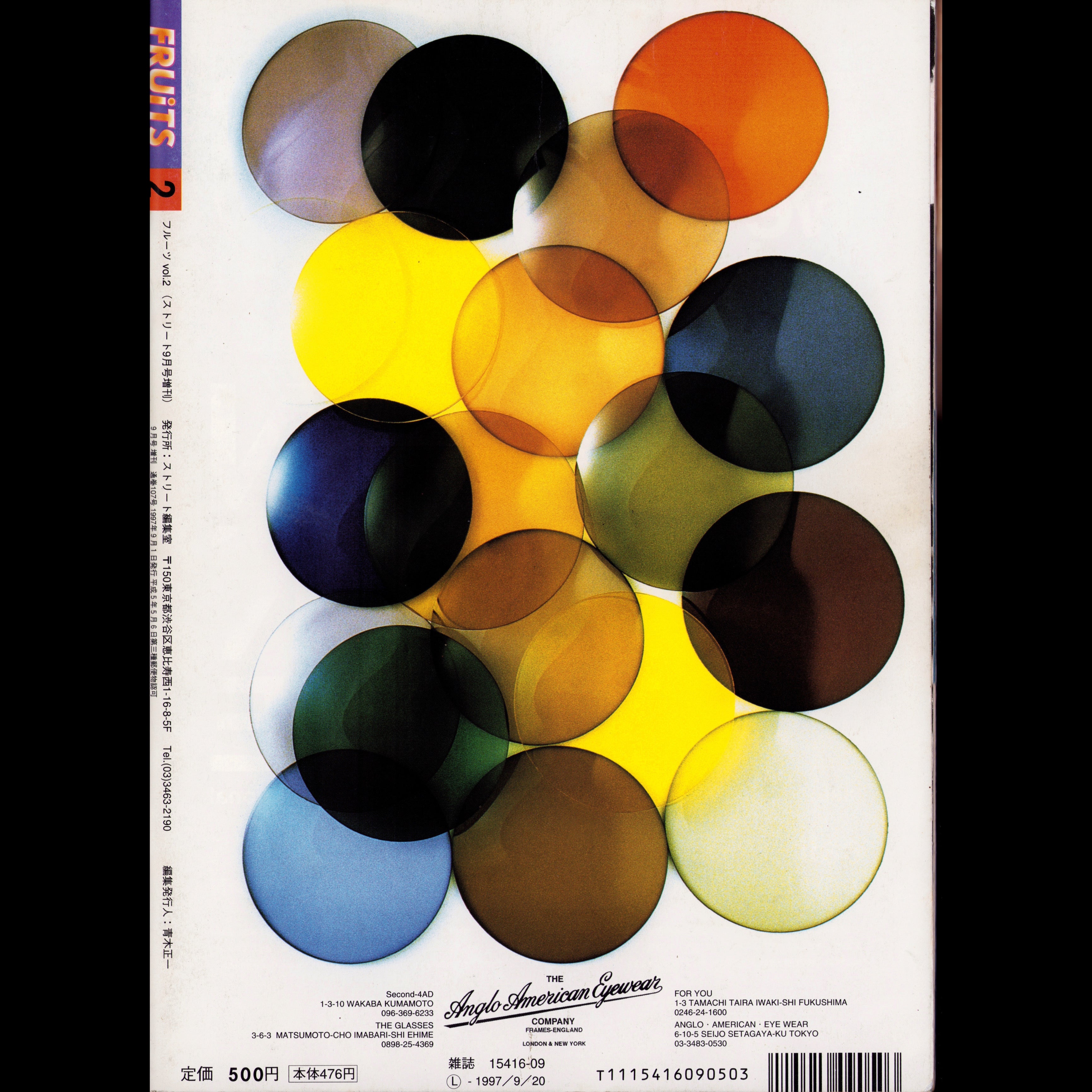 FRUiTS Vol. 2 (1997)