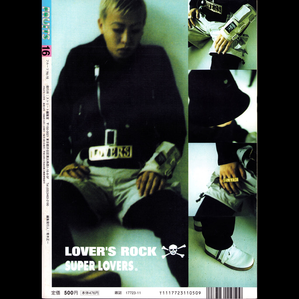 FRUiTS Vol. 16 (1998)