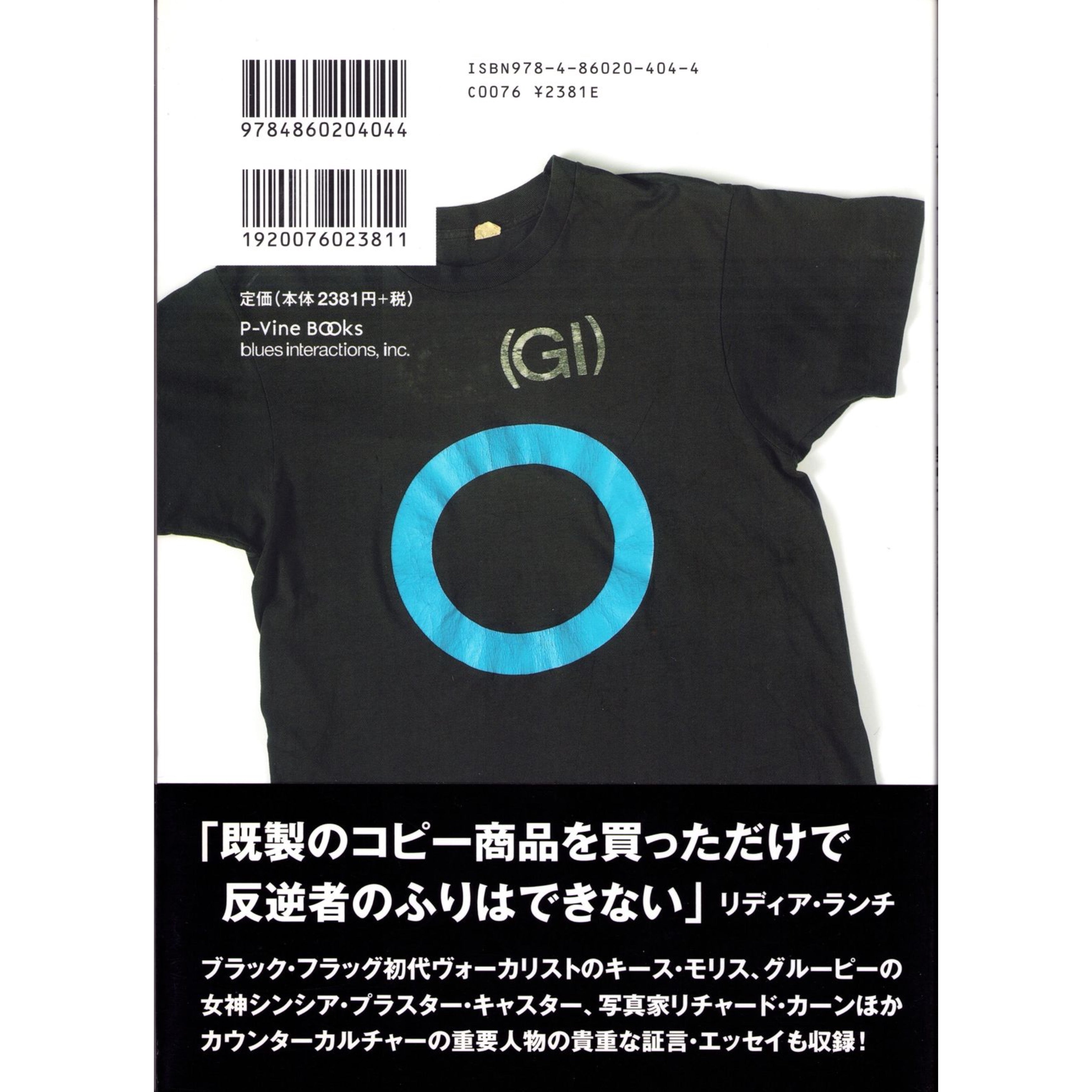 Ripped: T-Shirts from the Underground