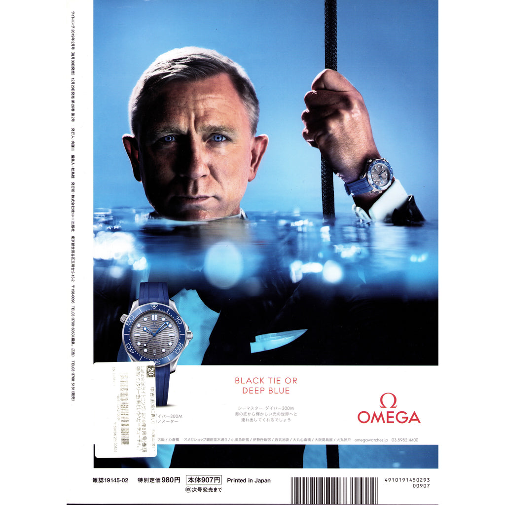 Lightning Vol. 298 Heavy Duty Gear