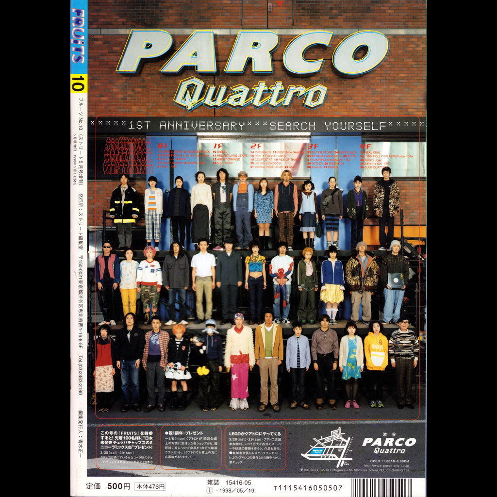 FRUiTS Vol. 10 (1998)