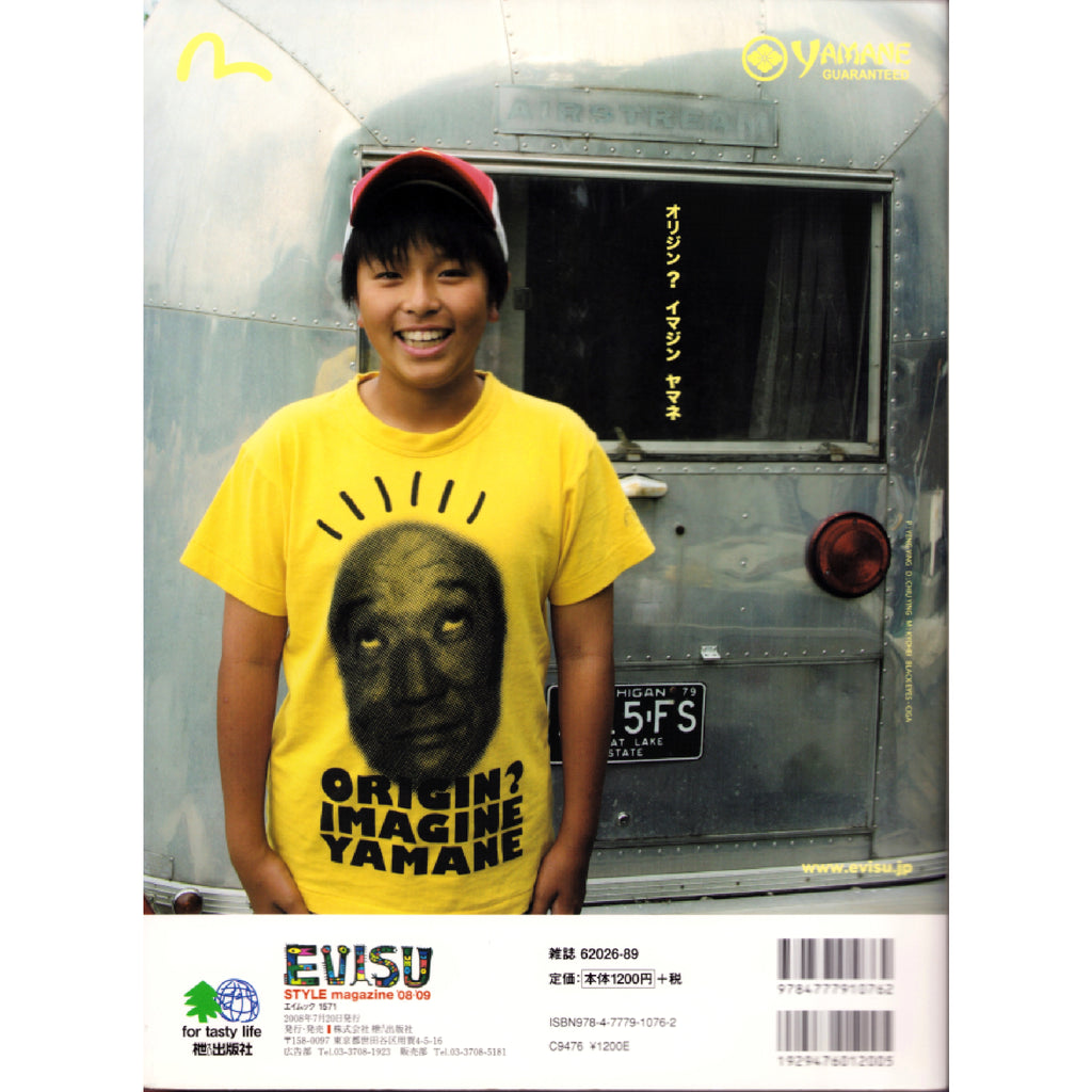 Evisu Style Magazine 2008-2009