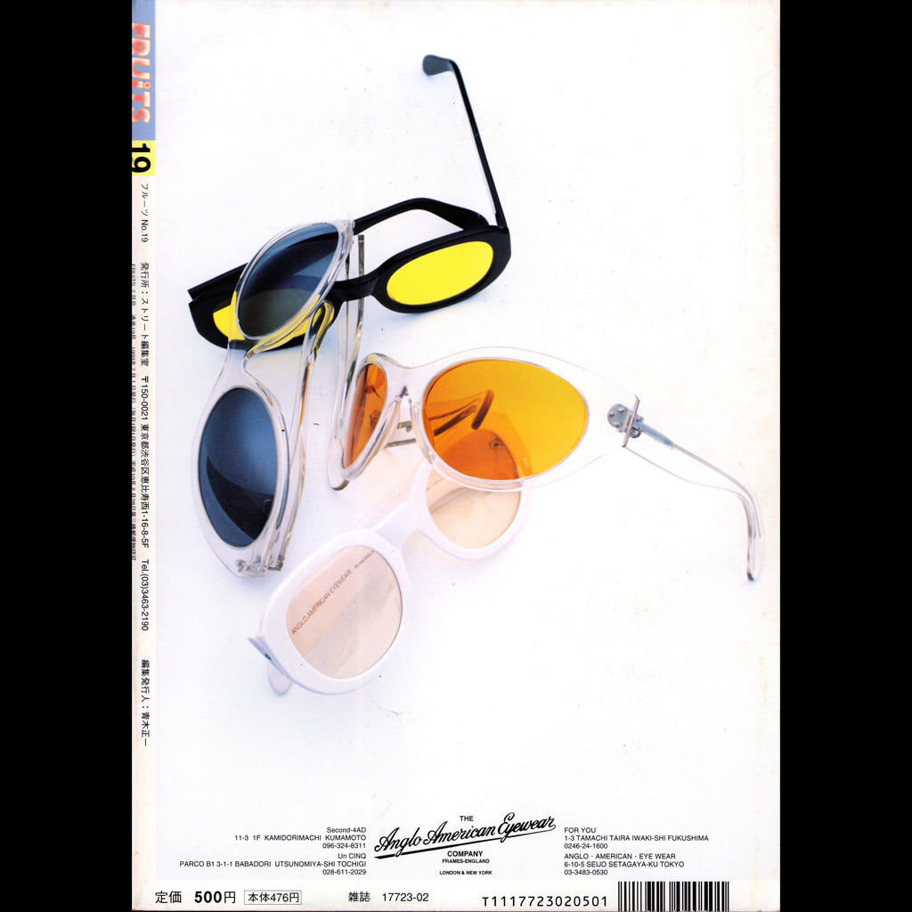 FRUiTS Vol. 19 (1999)