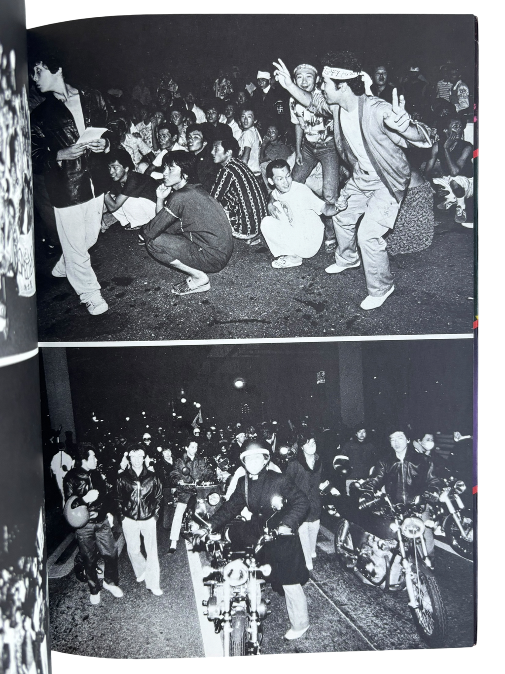 One Night Carnival (1979)