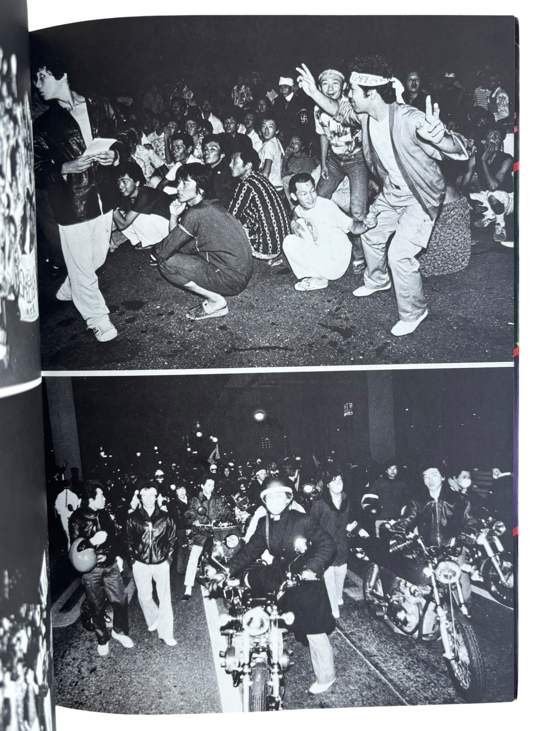 One Night Carnival (1979)