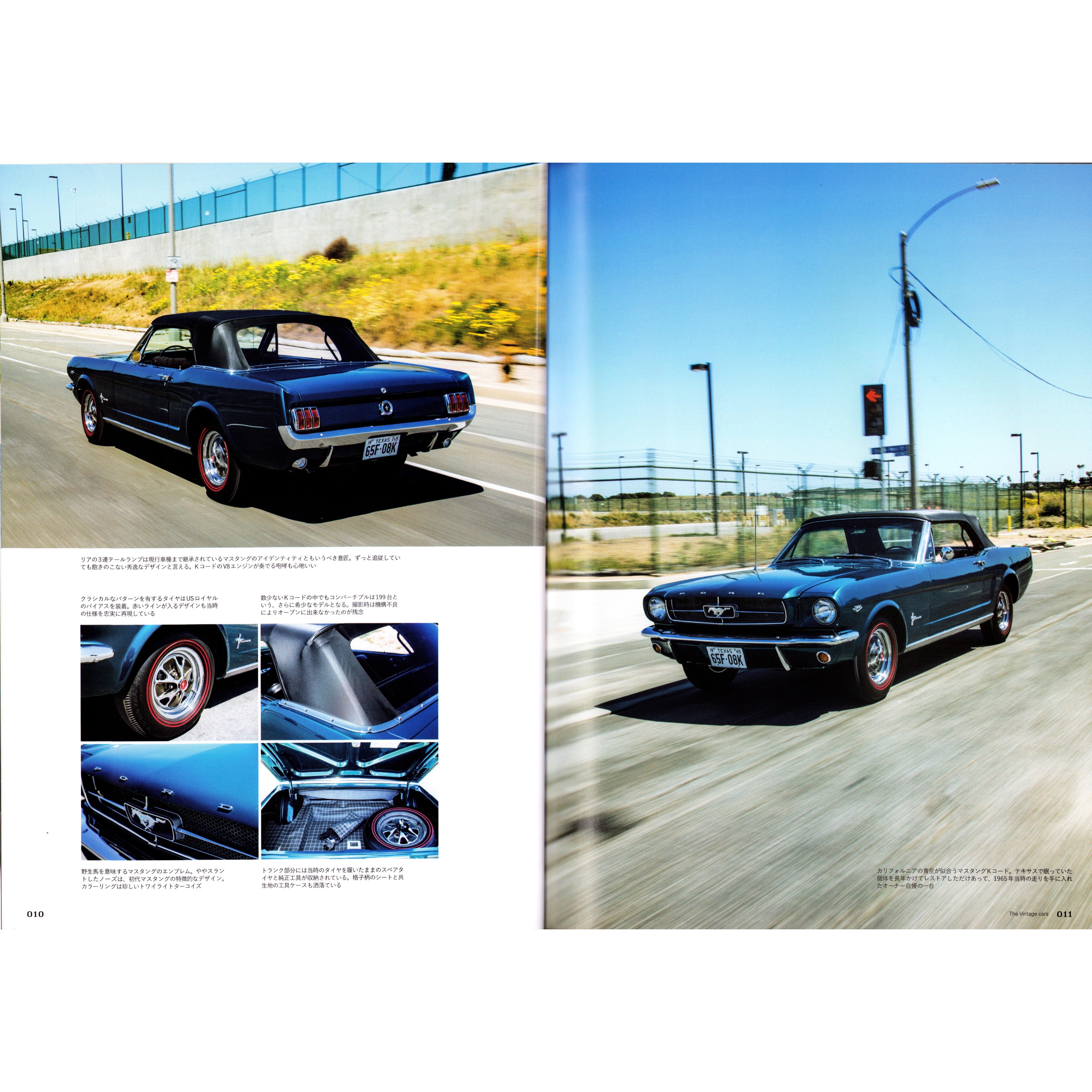 Lightning Vol. 165 Vintage cars