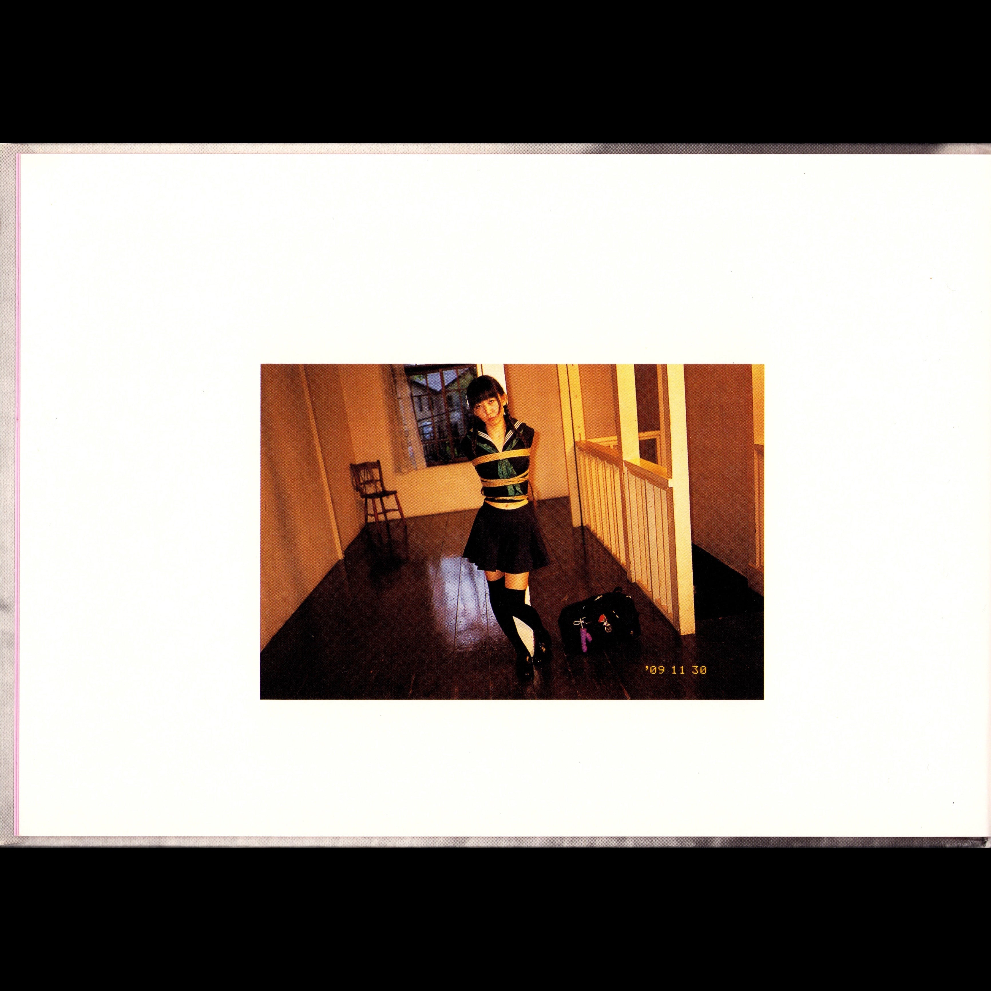 Araki Chiro Ai Shi (2010)