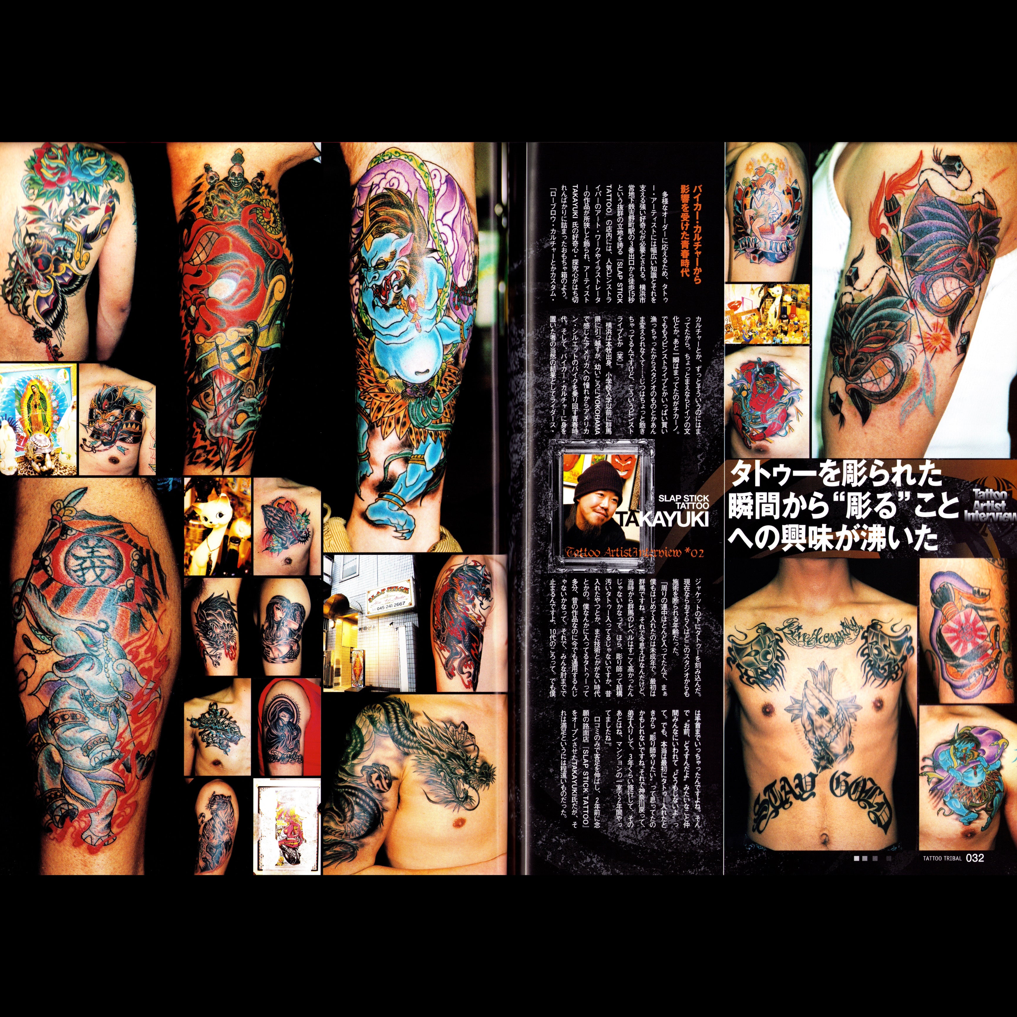 Tattoo Tribal Vol. 24 (2006)