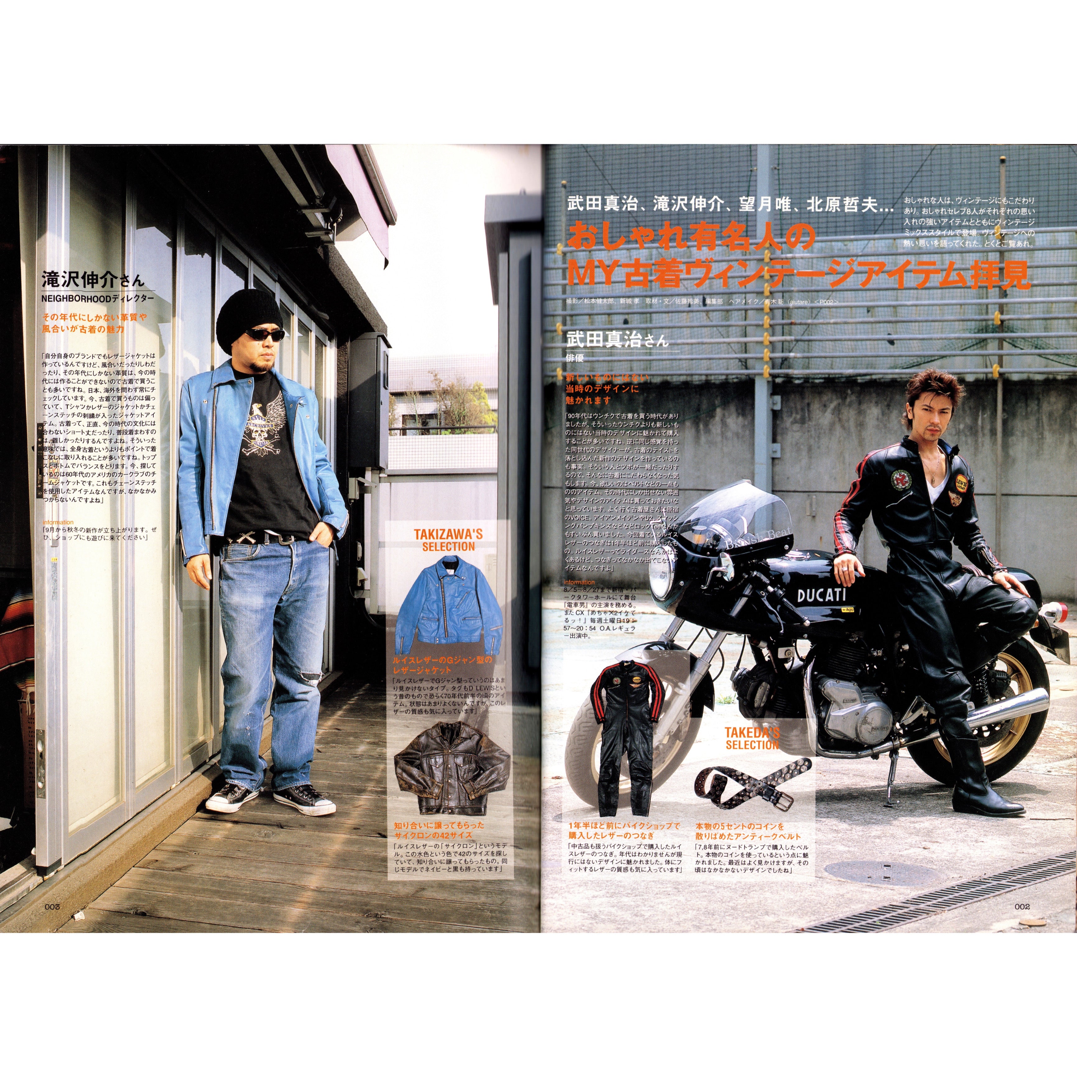 The Smart Used and Vintage Book