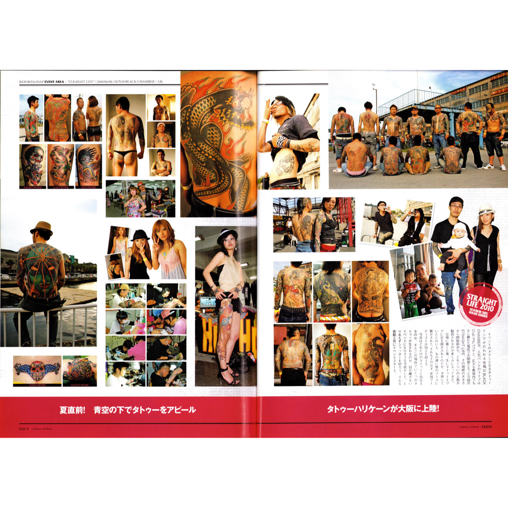 Tattoo Tribal Vol. 43