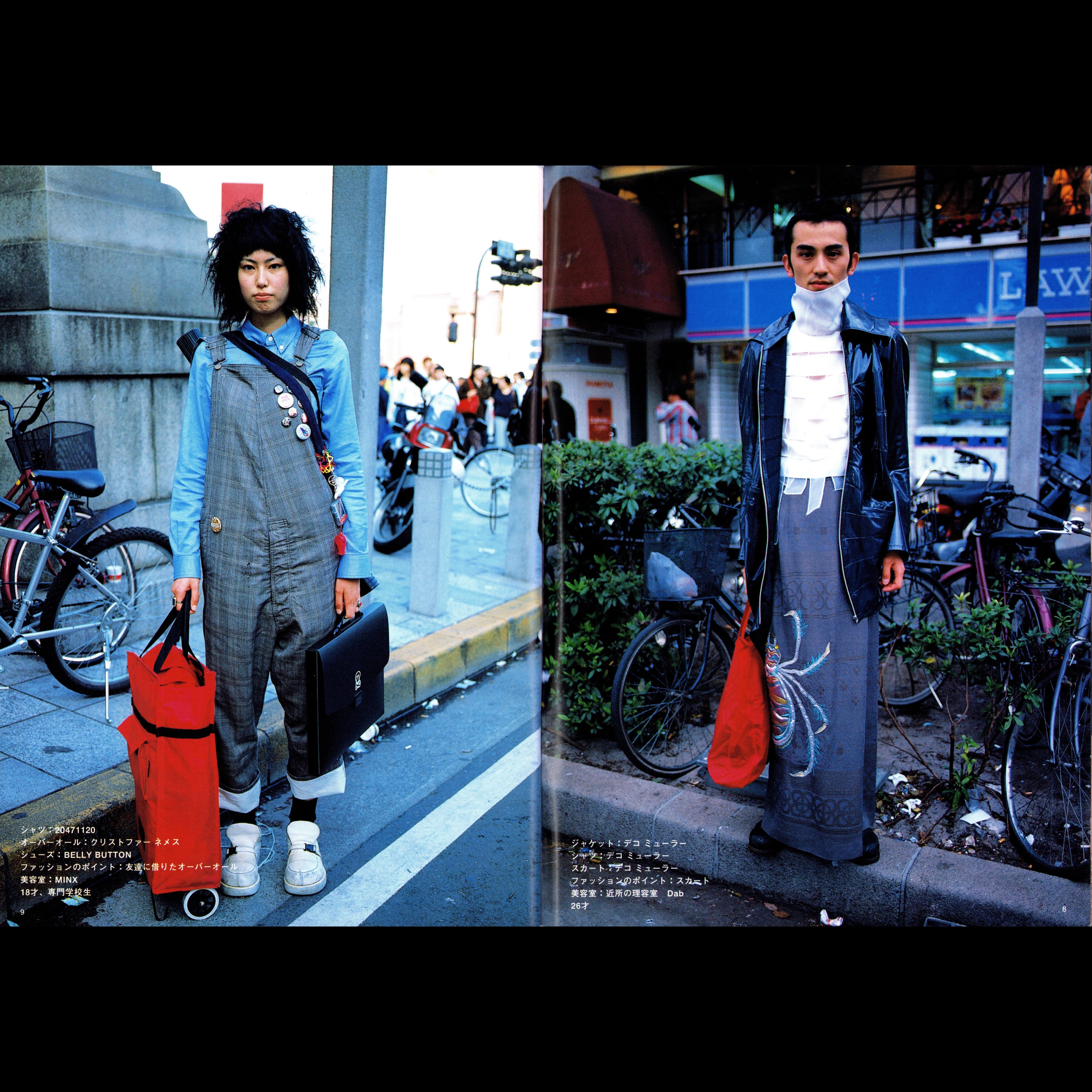 FRUiTS Vol. 1 (1997)