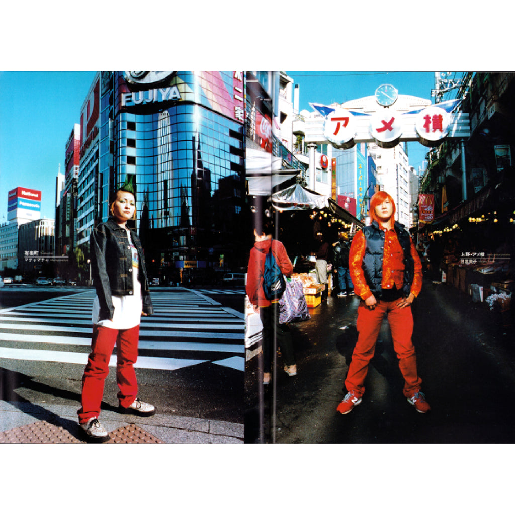 Evisu Style Magazine 2001