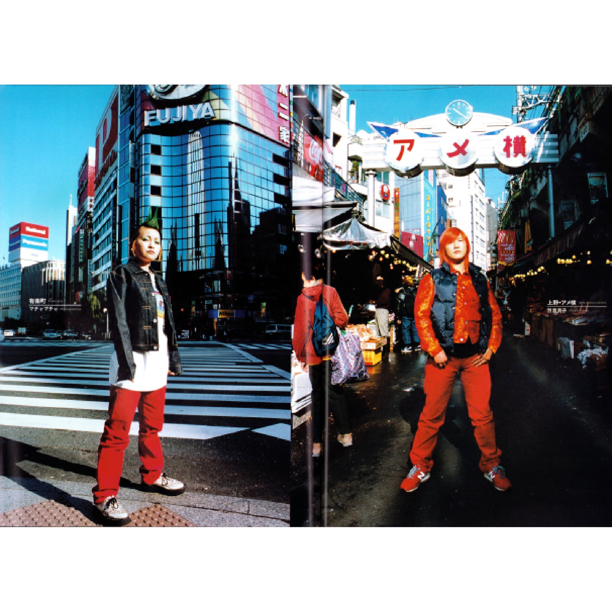Evisu Style Magazine 2001