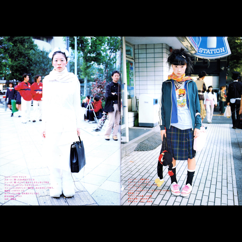 FRUiTS Vol. 18 (1999)