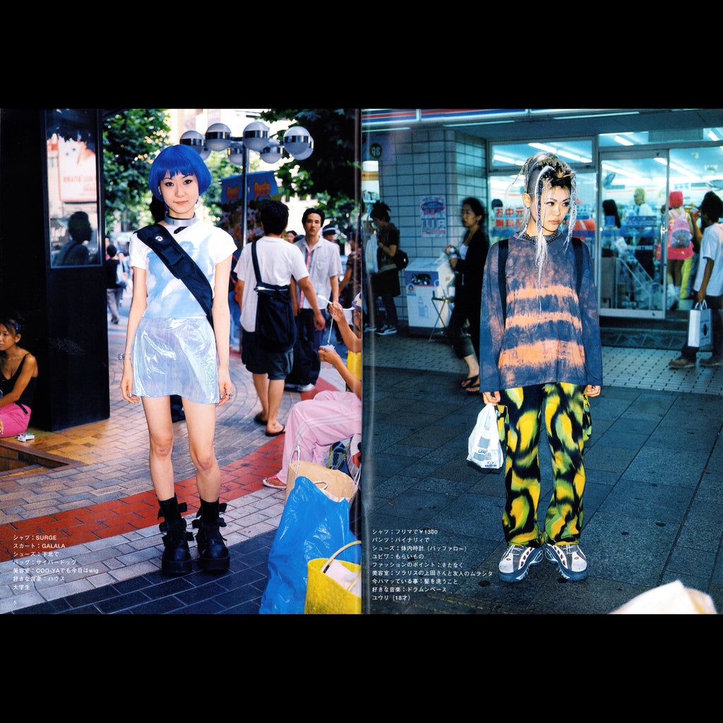 FRUiTS Vol. 15 (1998)