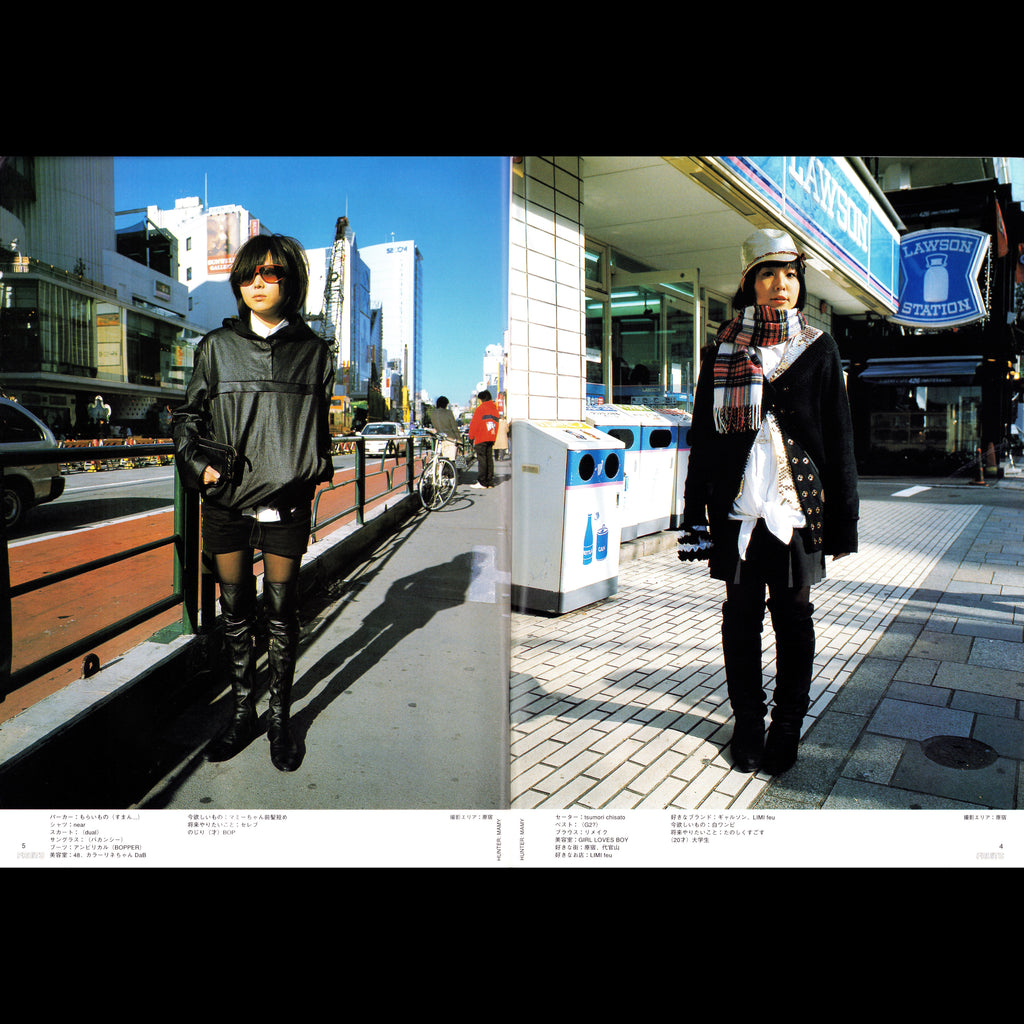 FRUiTS Vol. 93 (2005)