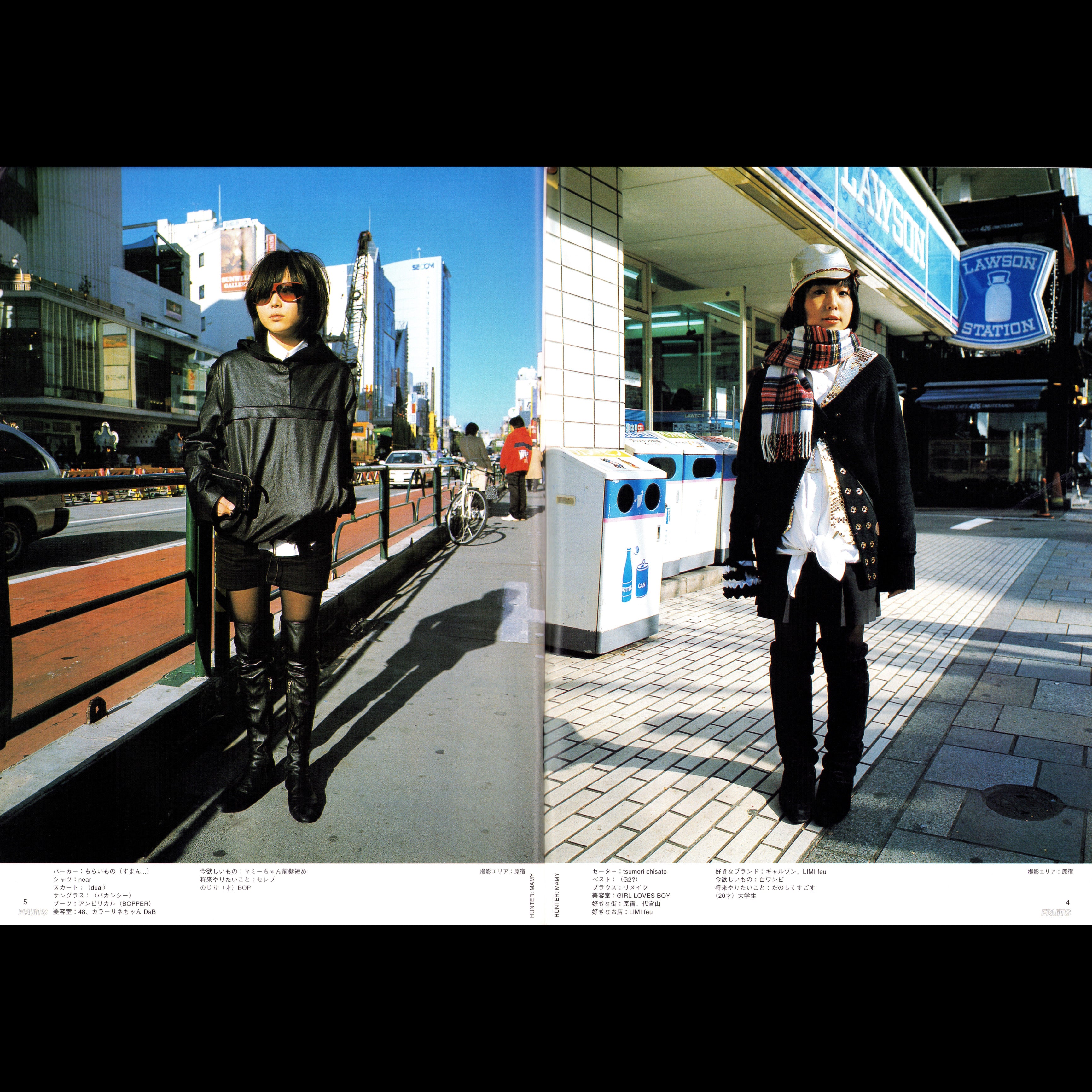 FRUiTS Vol. 93 (2005)