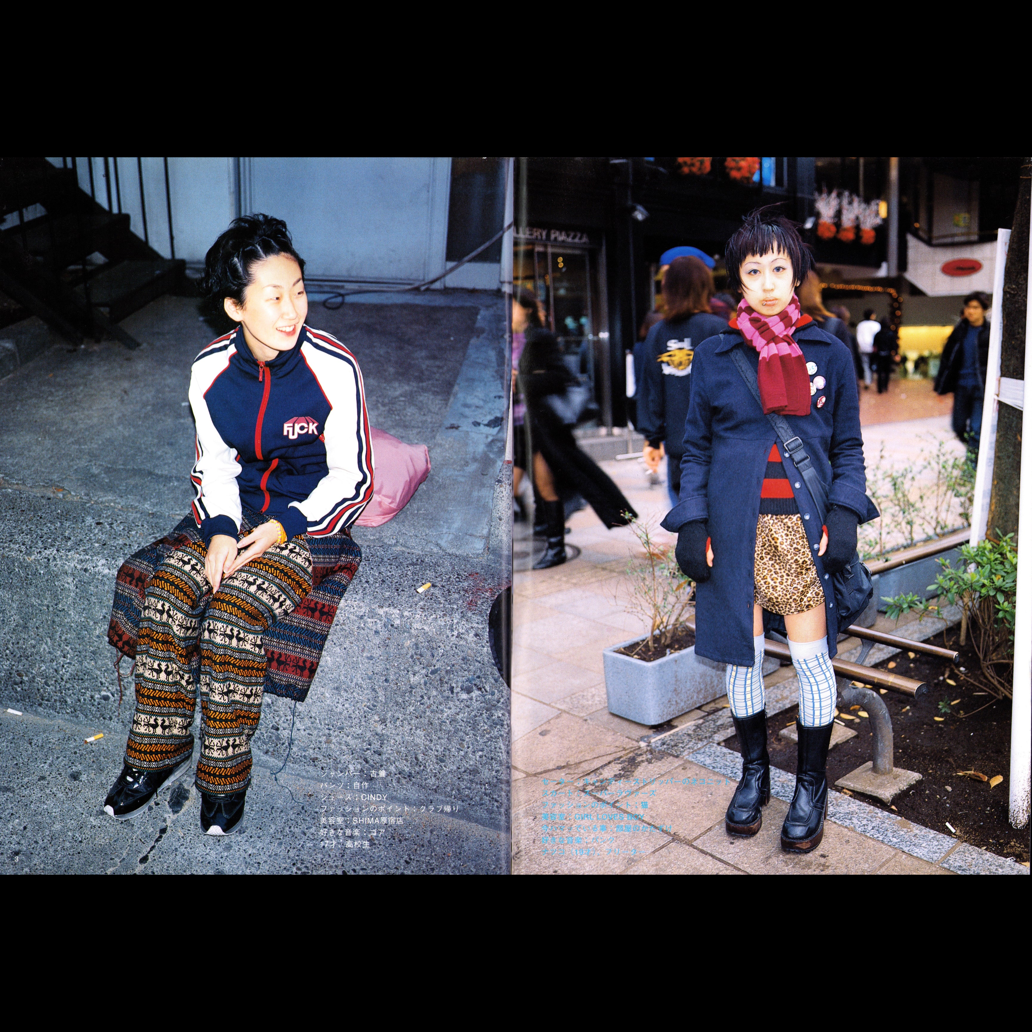 FRUiTS Vol. 7 (1998)