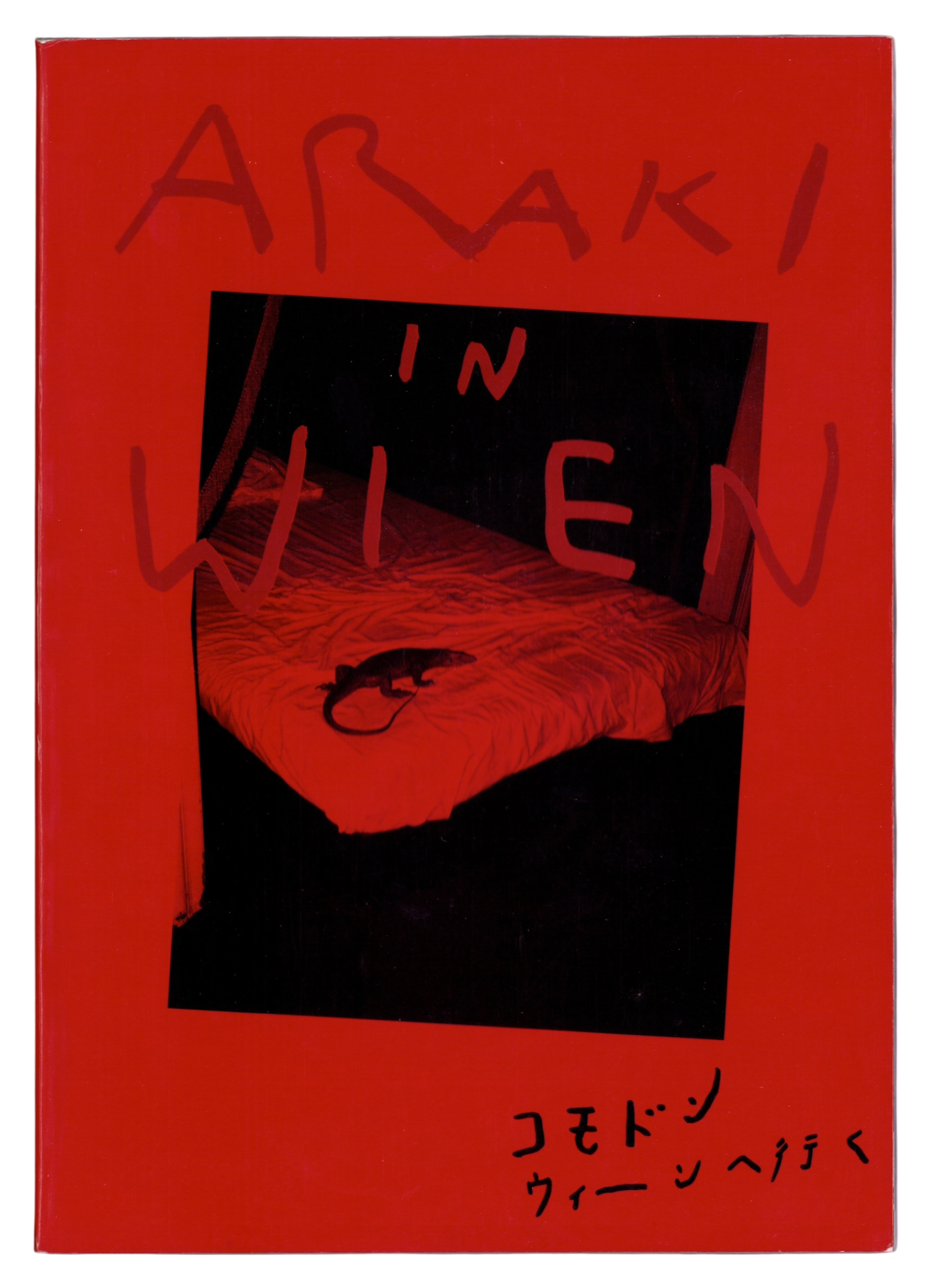 Araki in Wein (1998)
