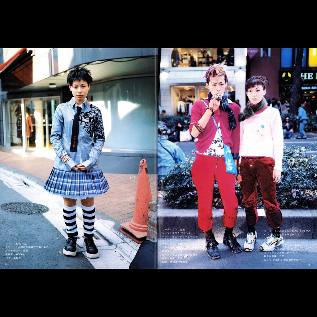 FRUiTS Vol. 6 (1998)