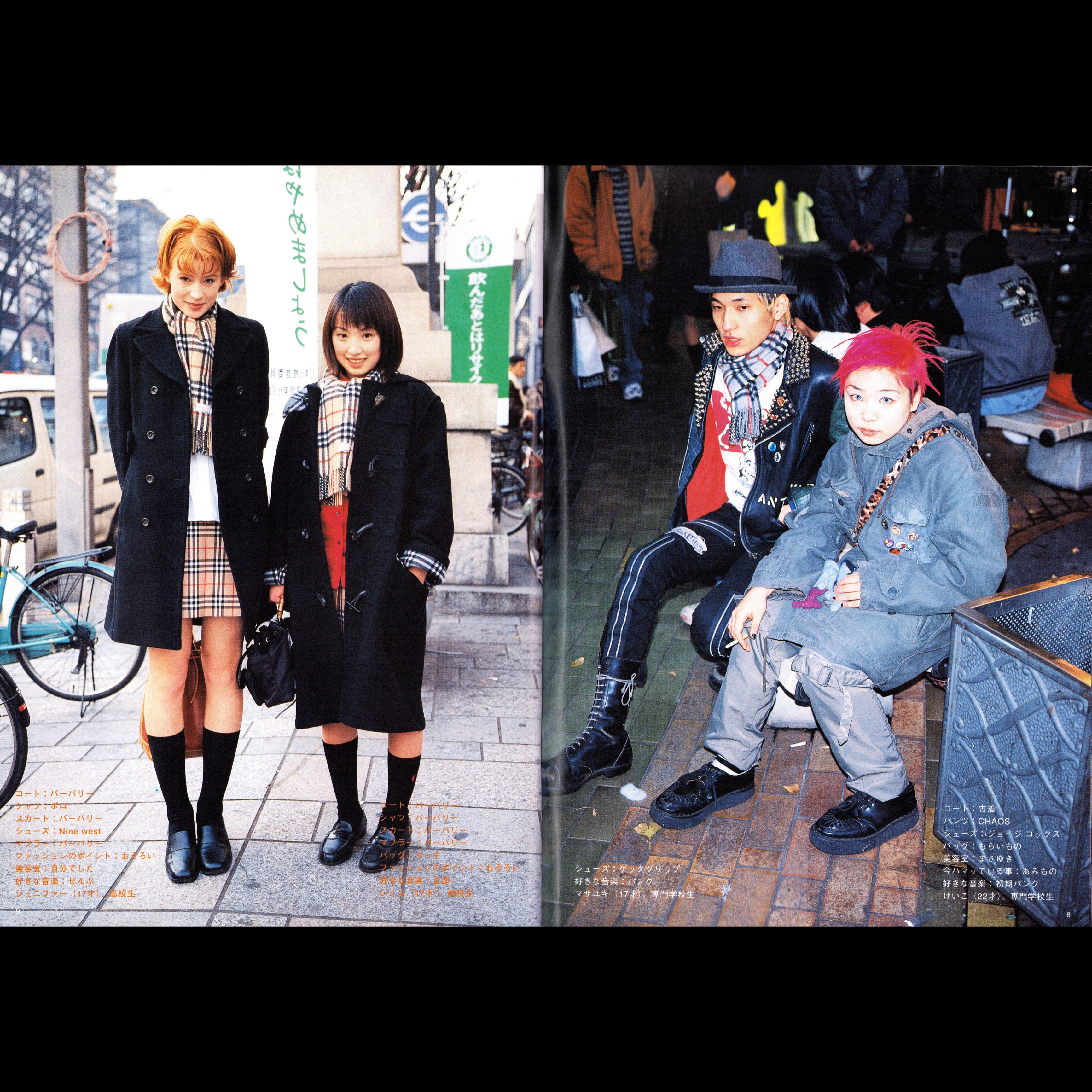 FRUiTS Vol. 8 (1998)