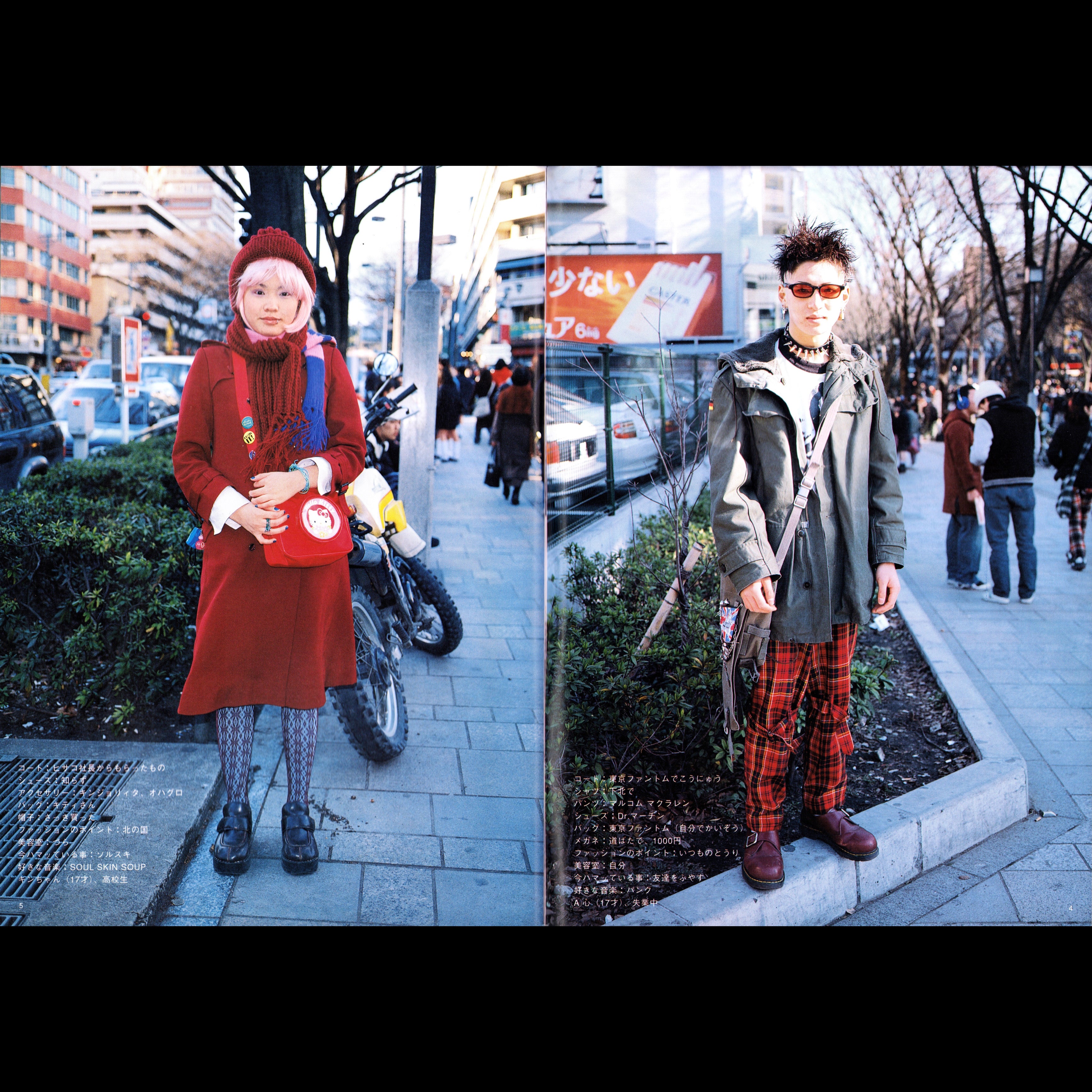 FRUiTS Vol. 9 (1998)