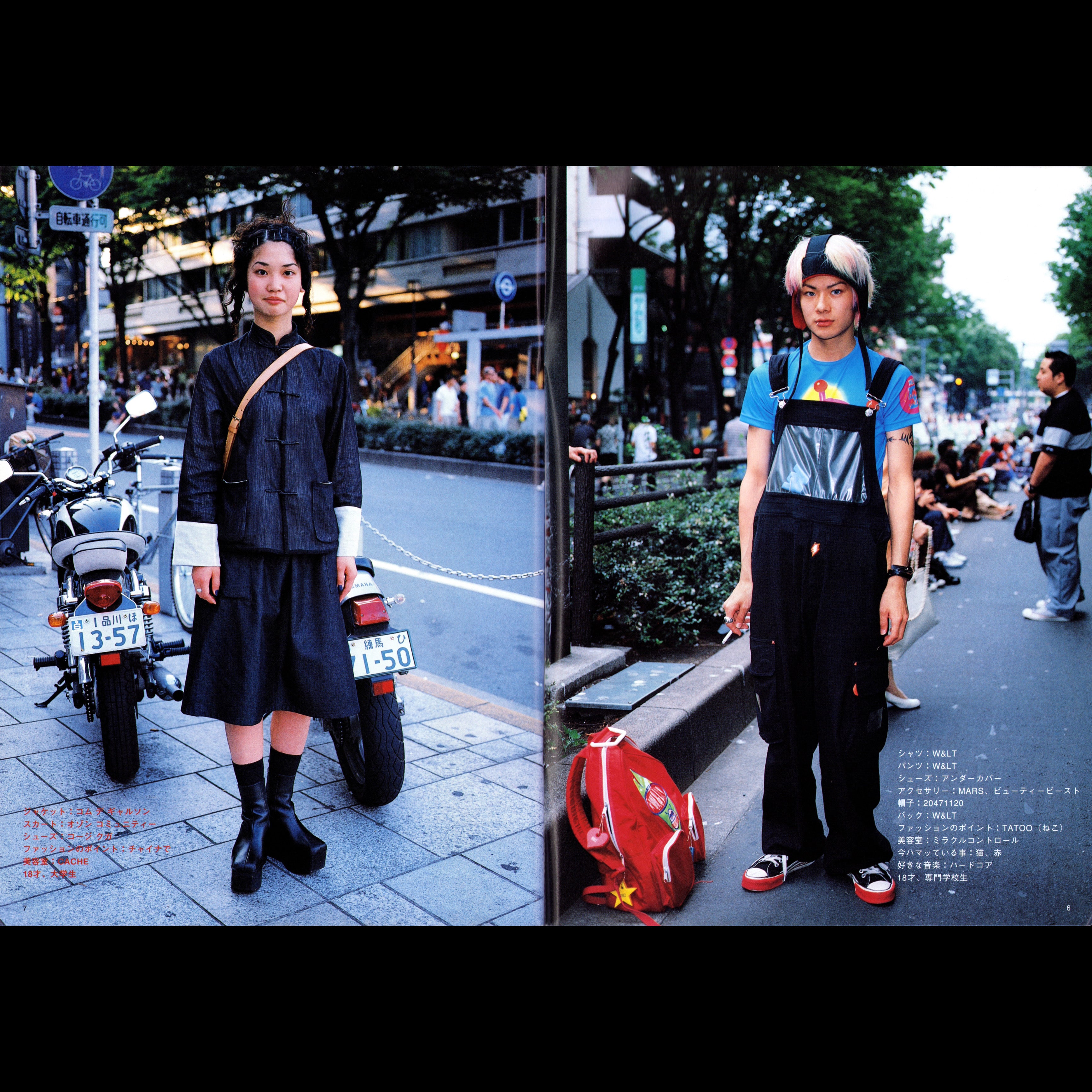 FRUiTS Vol. 2 (1997)