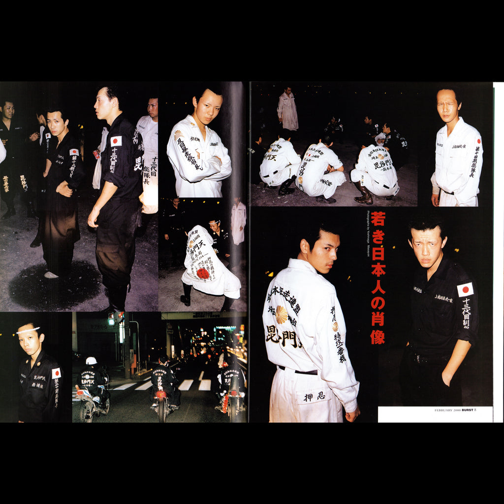 BURST Vol. 26 (2000)