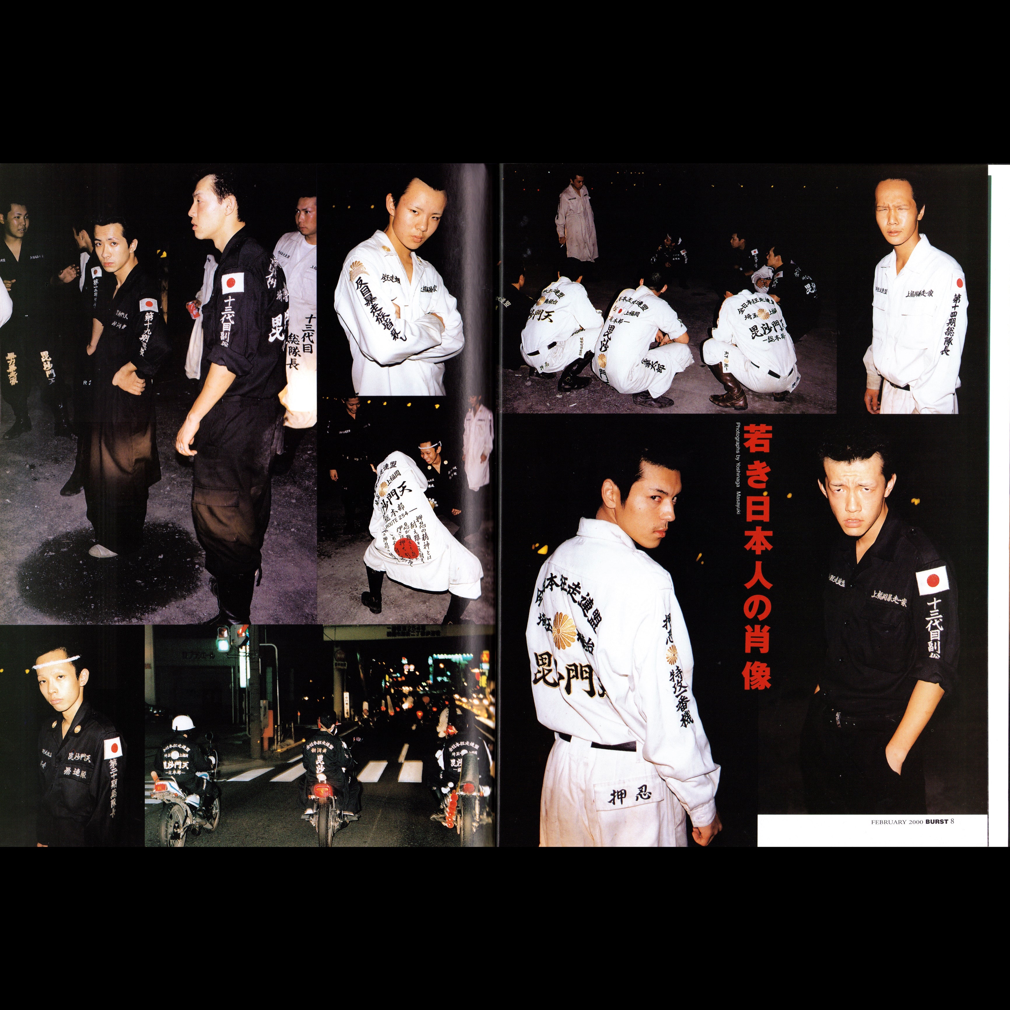 BURST Vol. 26 (2000)