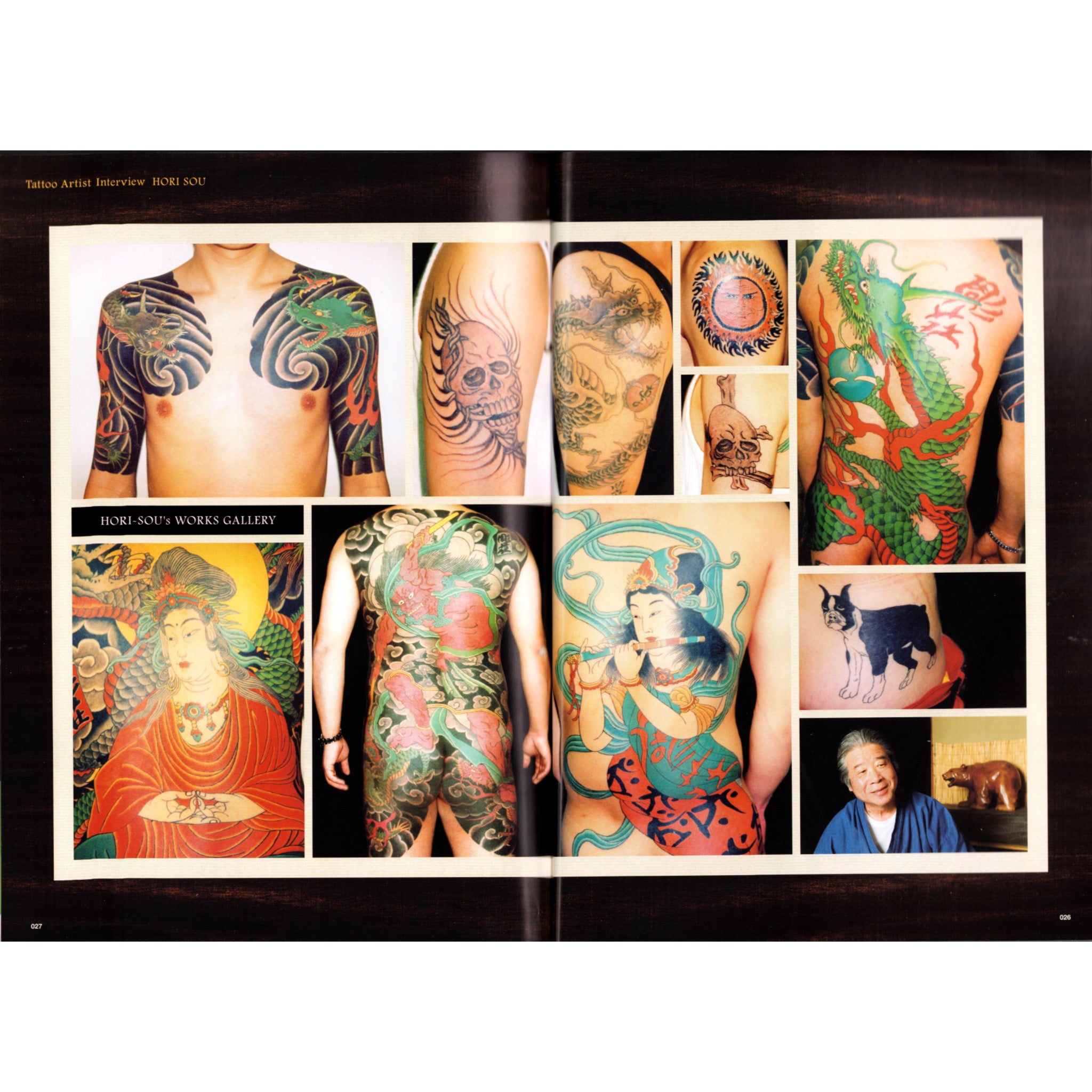 Cool Tattoo Archive 2009