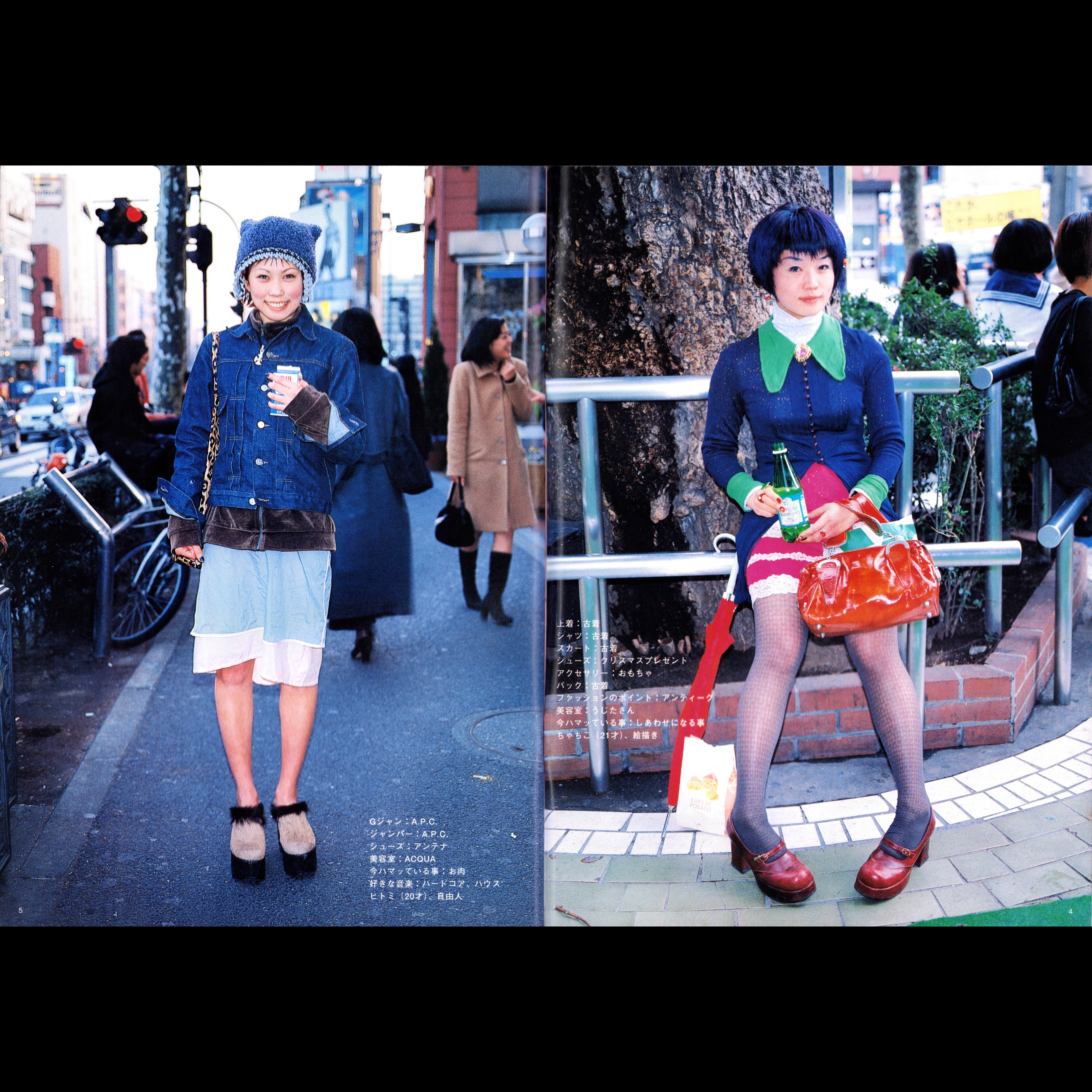 FRUiTS Vol. 11 (1998)