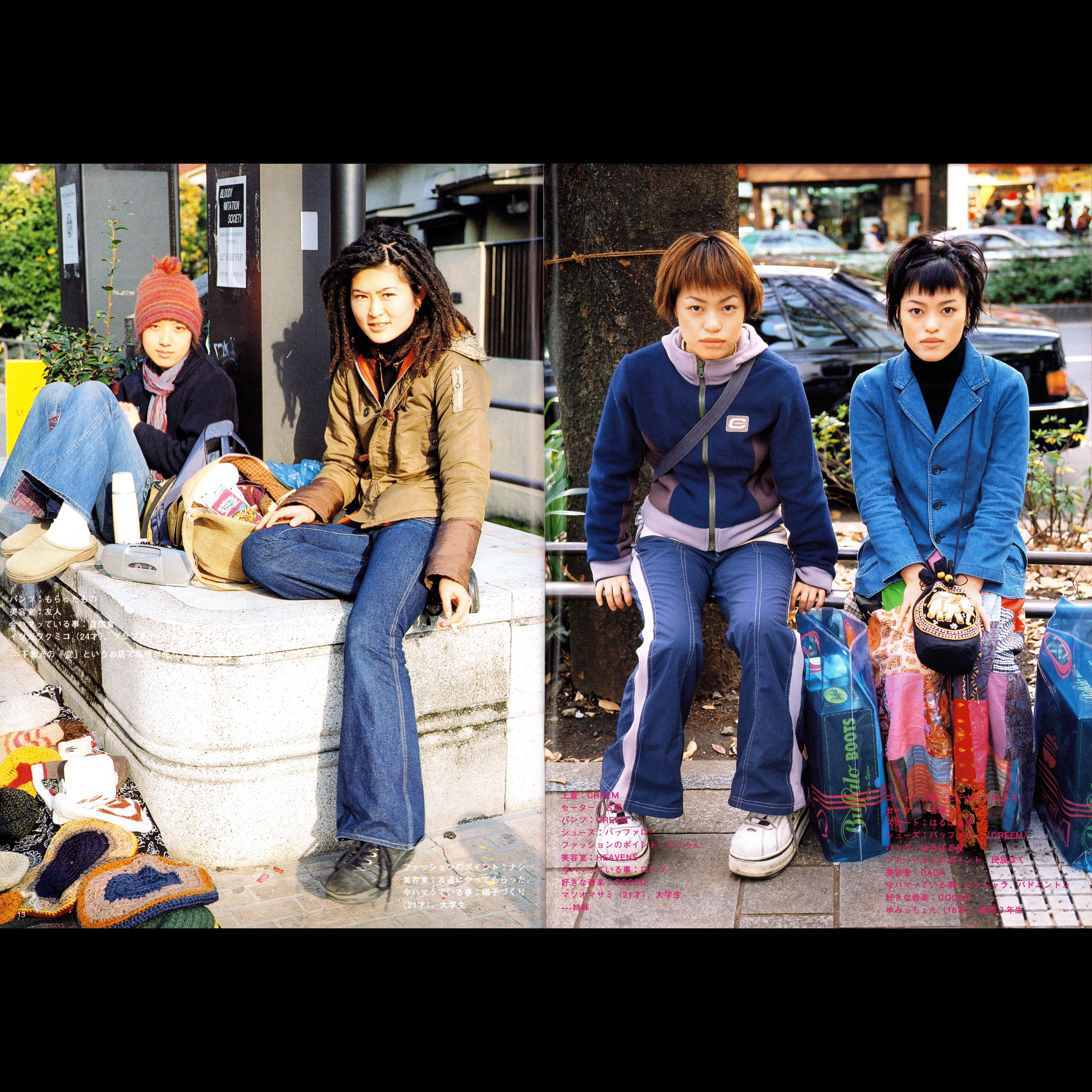 FRUiTS Vol. 19 (1999)