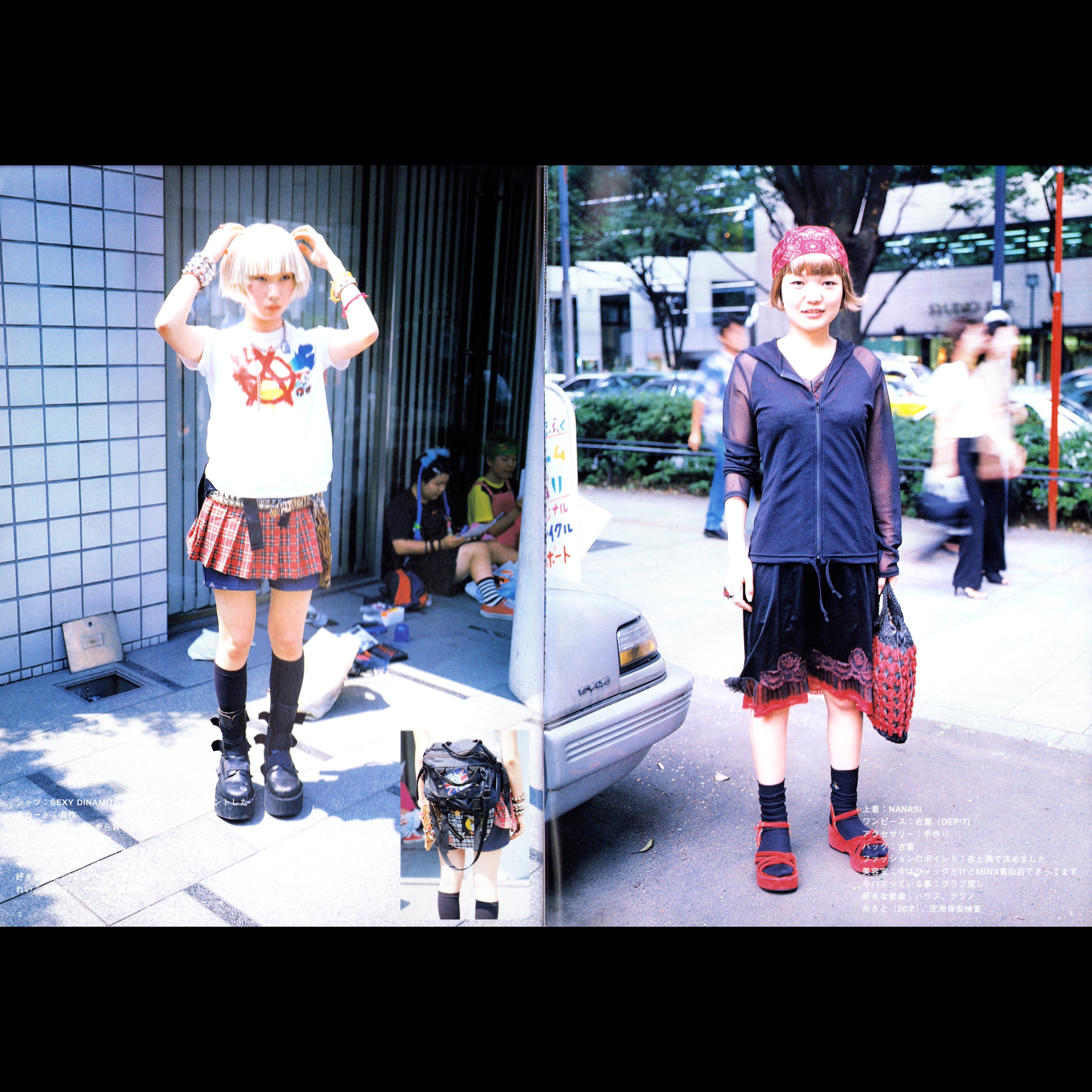 FRUiTS Vol. 14 (1998)